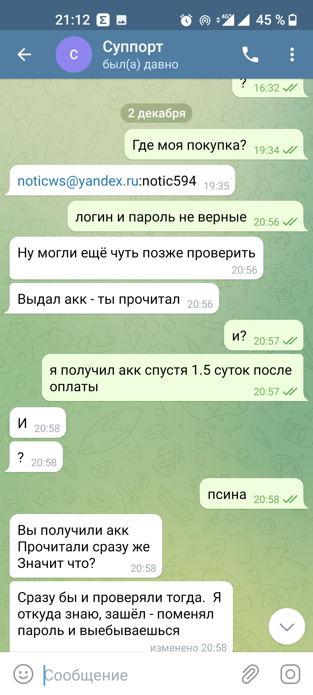 Screenshot_20211202-211217.jpg