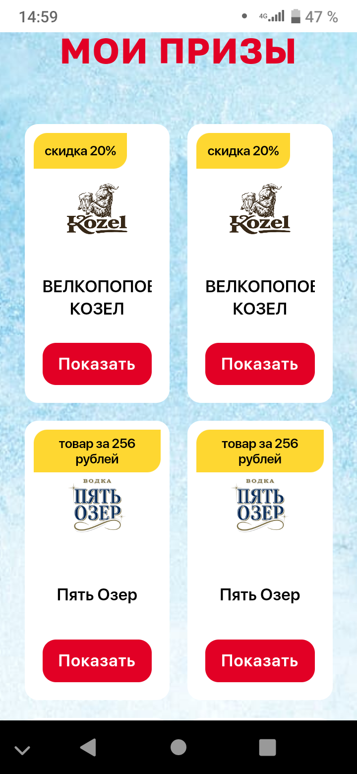 Screenshot_20211205-145905.webp