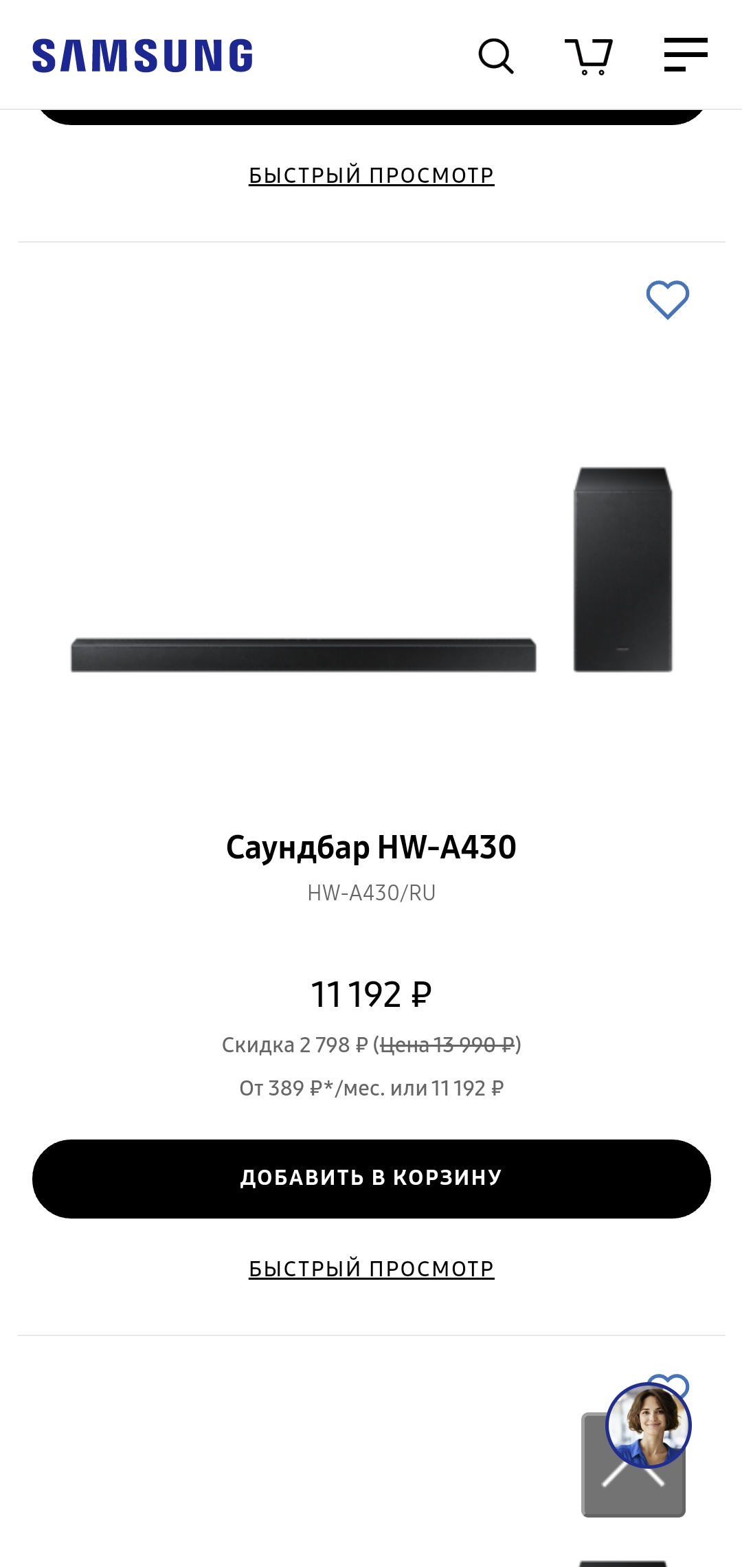Screenshot_20211206-113719_Samsung Internet.webp