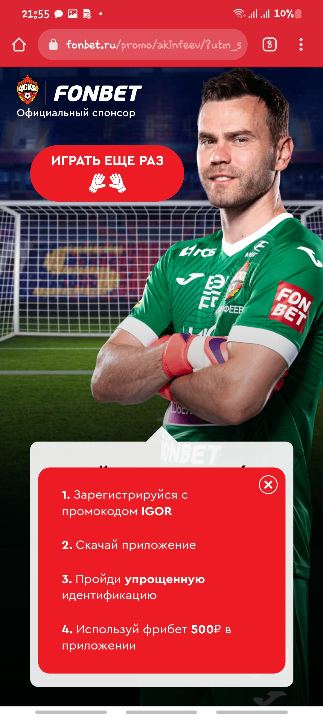 Screenshot_20211206-215511_Chrome.webp