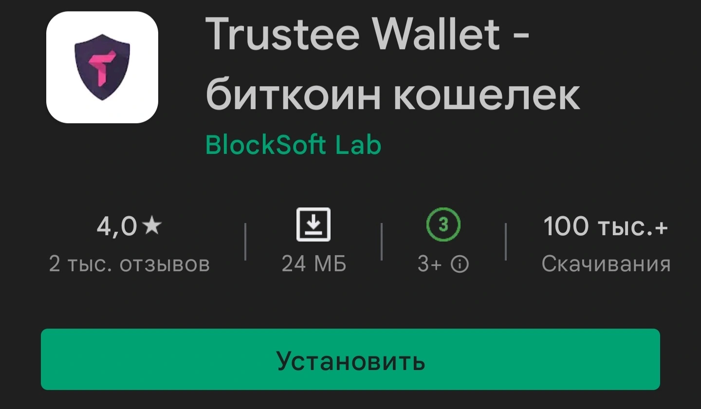 Screenshot_20211207-003628_Google Play Store.webp