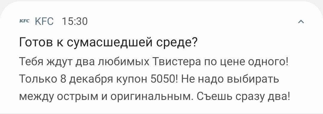 Screenshot_20211207-153040_WhatsApp.webp