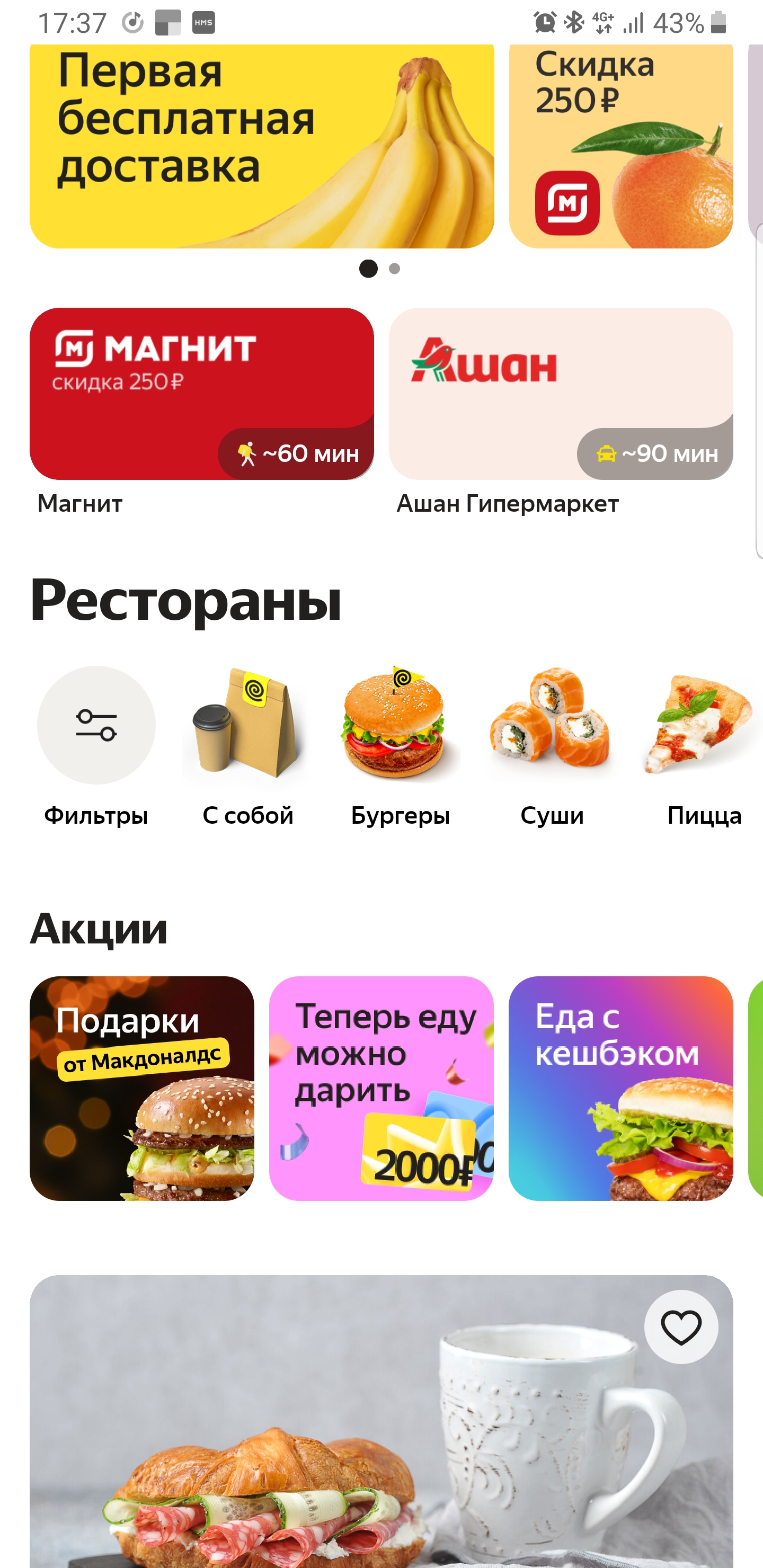 Screenshot_20211207-173753.webp