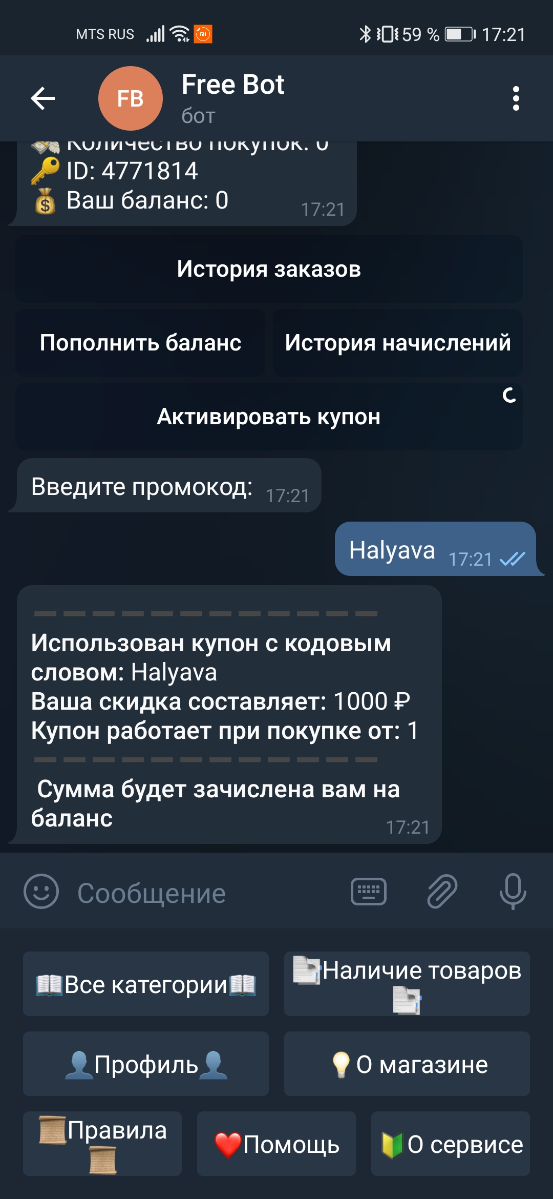 Screenshot_20211207_172149_org.telegram.messenger.webp