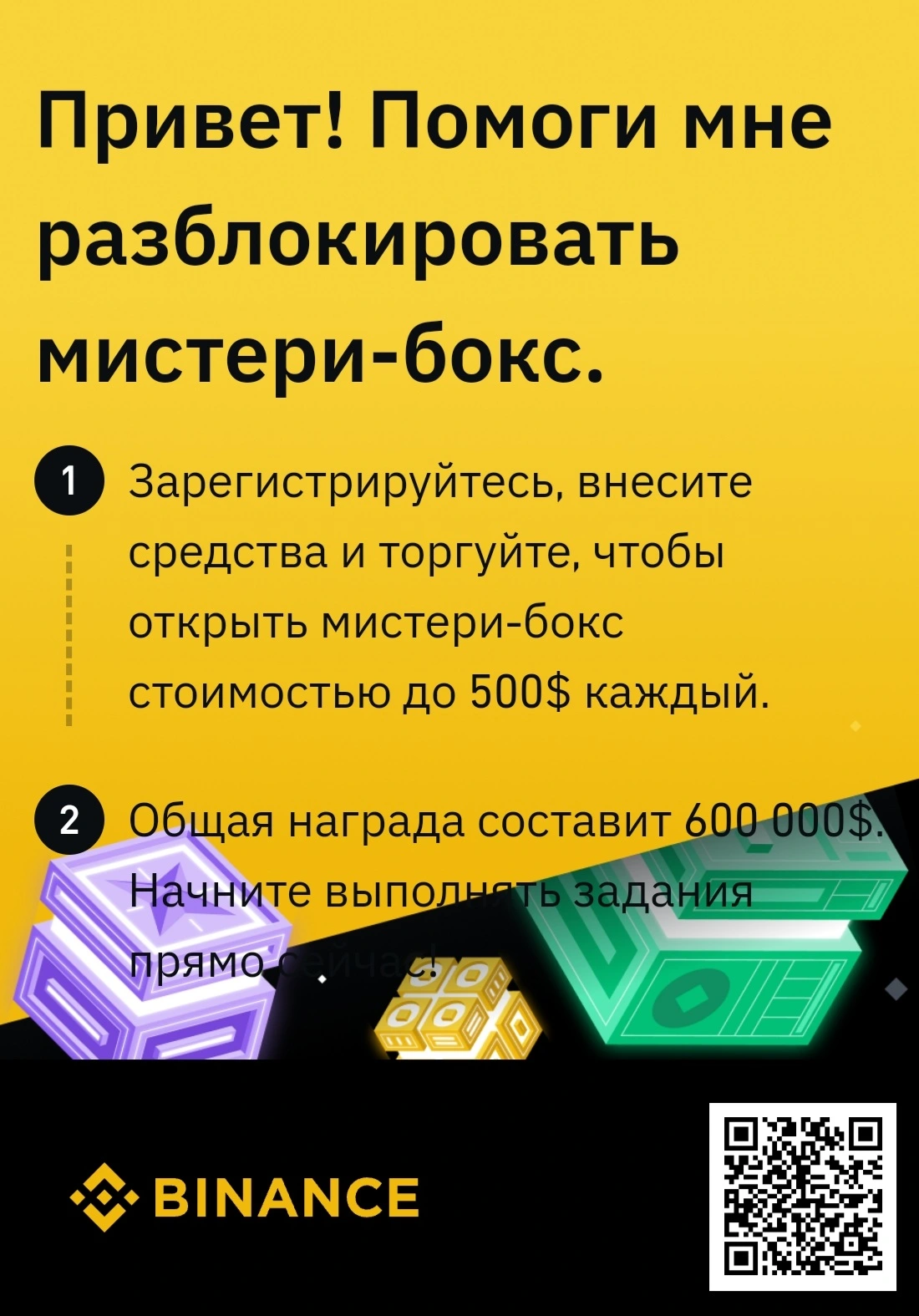 Screenshot_20211209-141901_Binance.webp