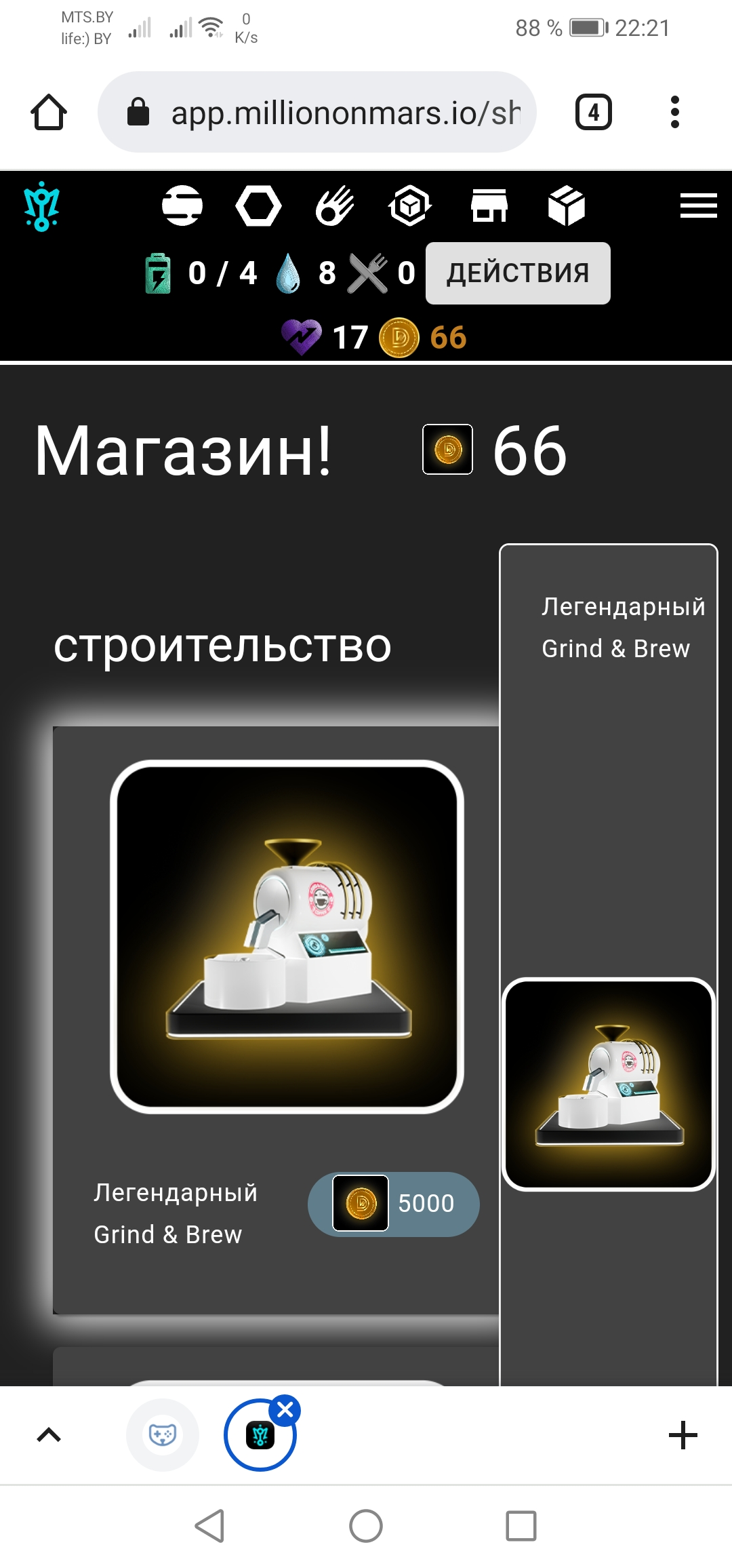 Screenshot_20211210_222108_com.android.chrome.webp