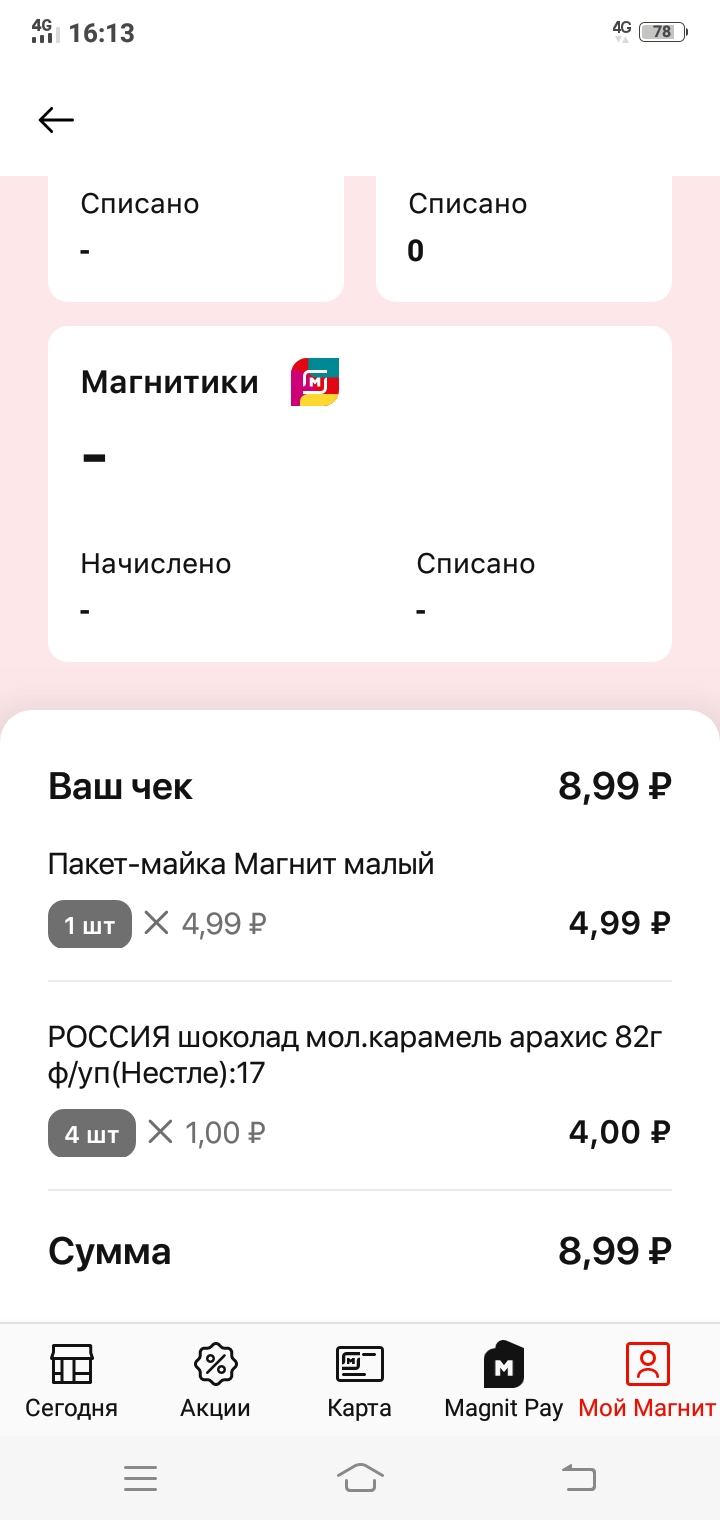 Screenshot_20211211_161353.webp