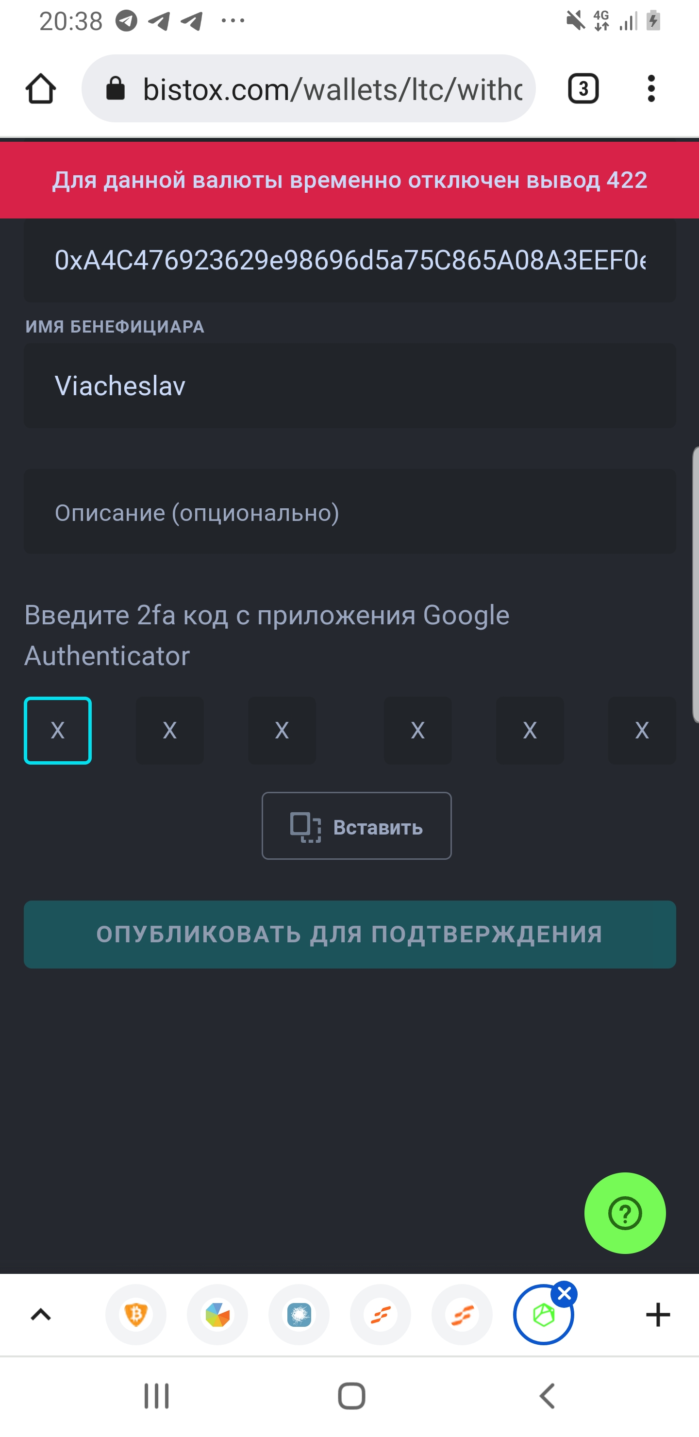 Screenshot_20211212-203853_Chrome.webp
