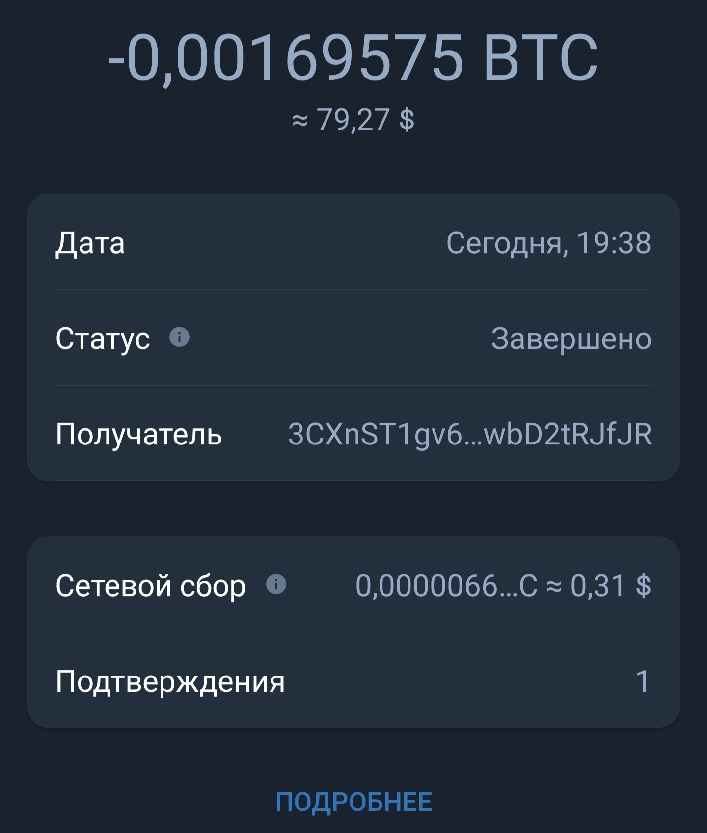 Screenshot_20211218-194035_Trust Wallet.webp