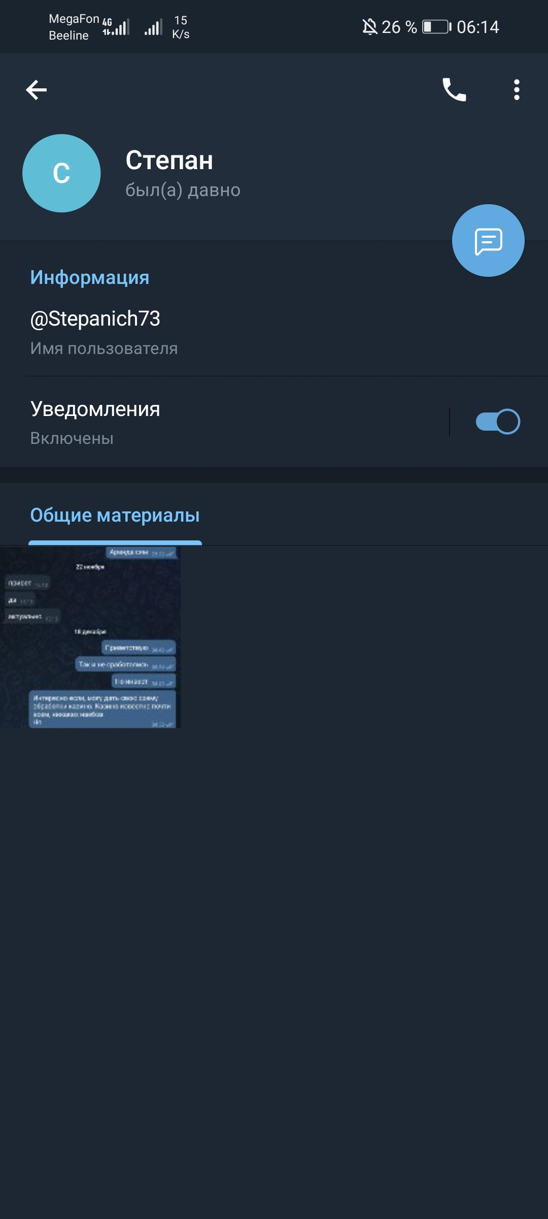 Screenshot_20211218_061418_org.telegram.messenger.web.webp
