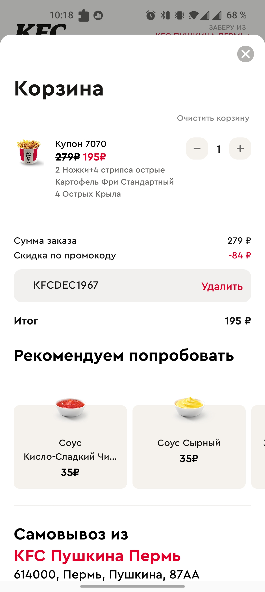Screenshot_20211220-101844.webp