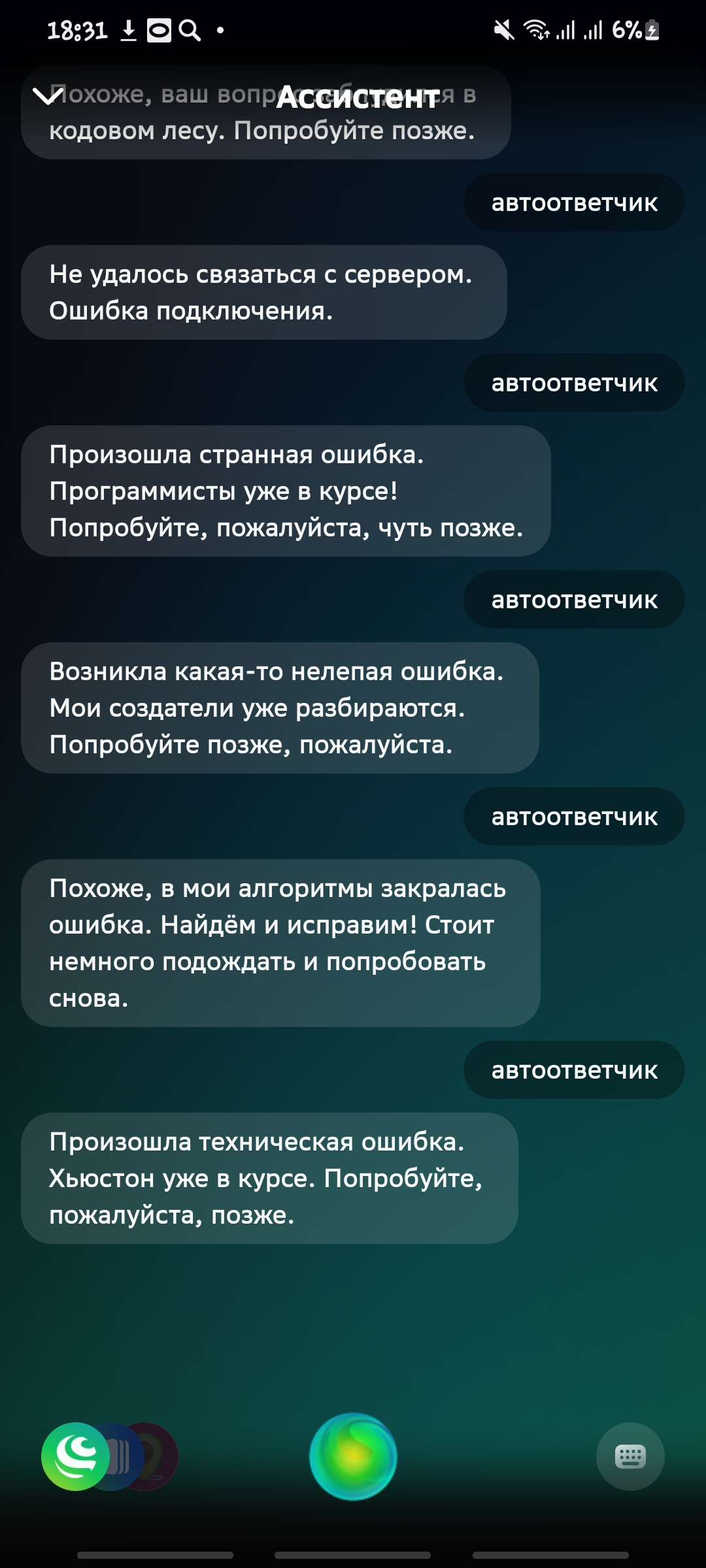 Screenshot_20211220-183133.webp