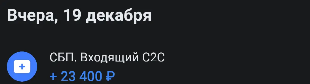 Screenshot_20211220_051404_ru.vtb24.mobilebanking.android.webp