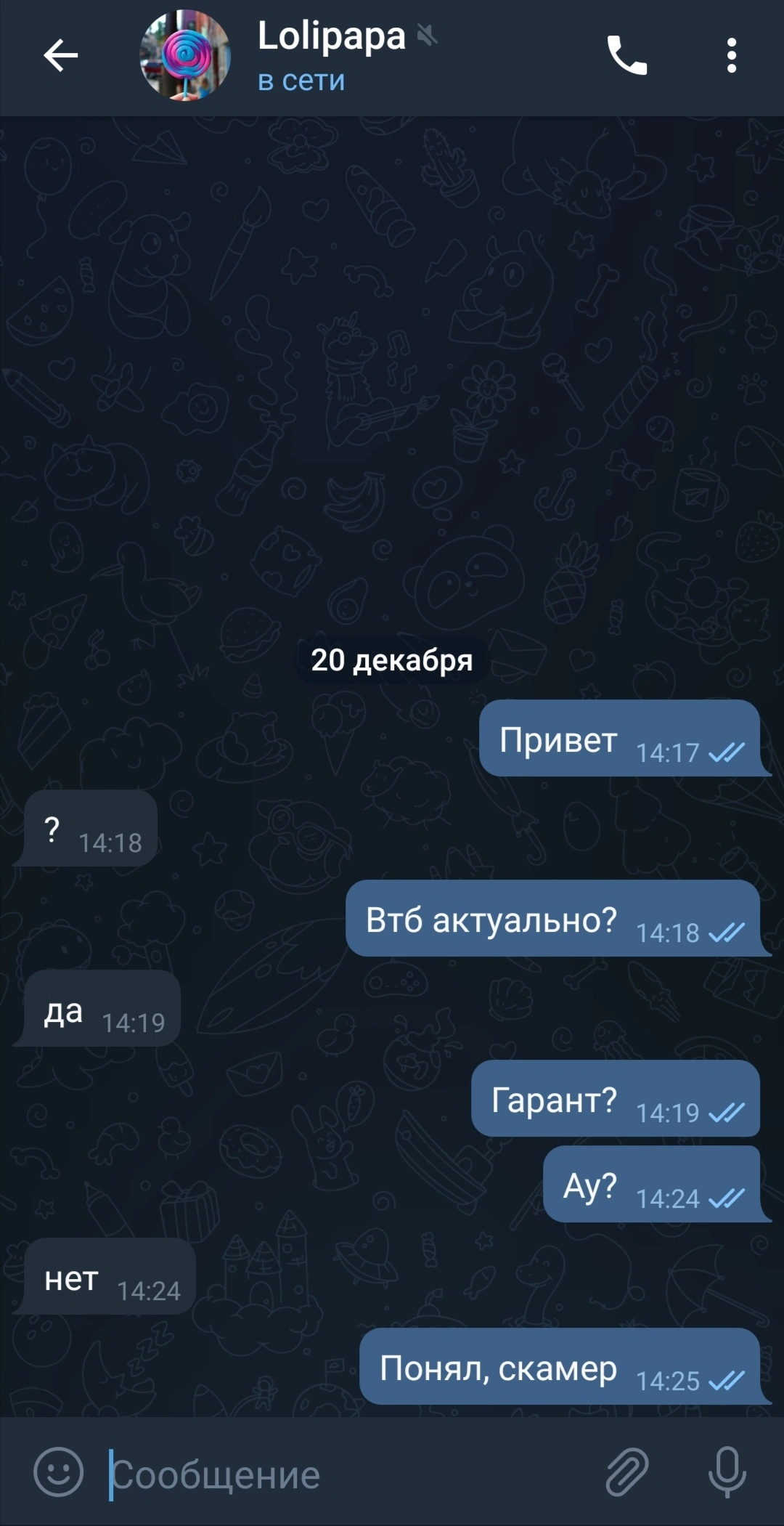 Screenshot_20211220_142528.webp