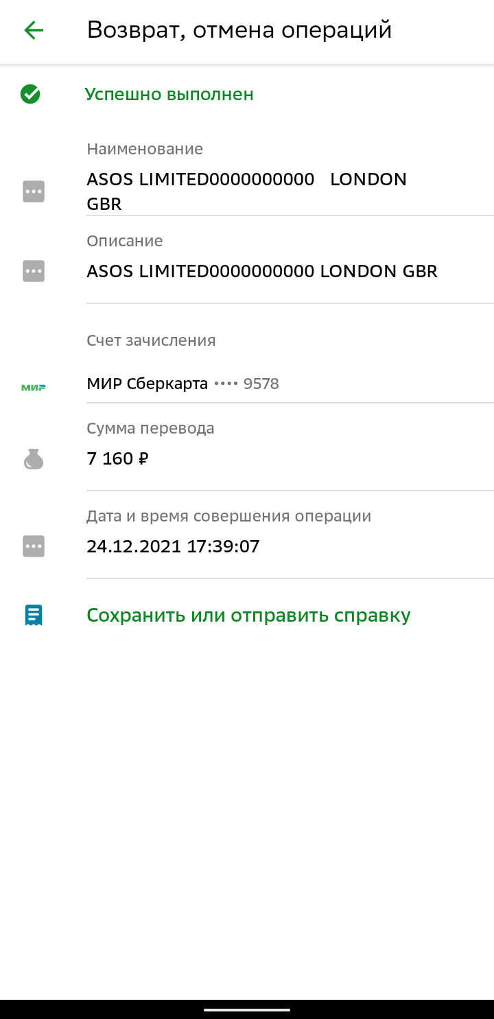 Screenshot_20211225-160059_1.webp
