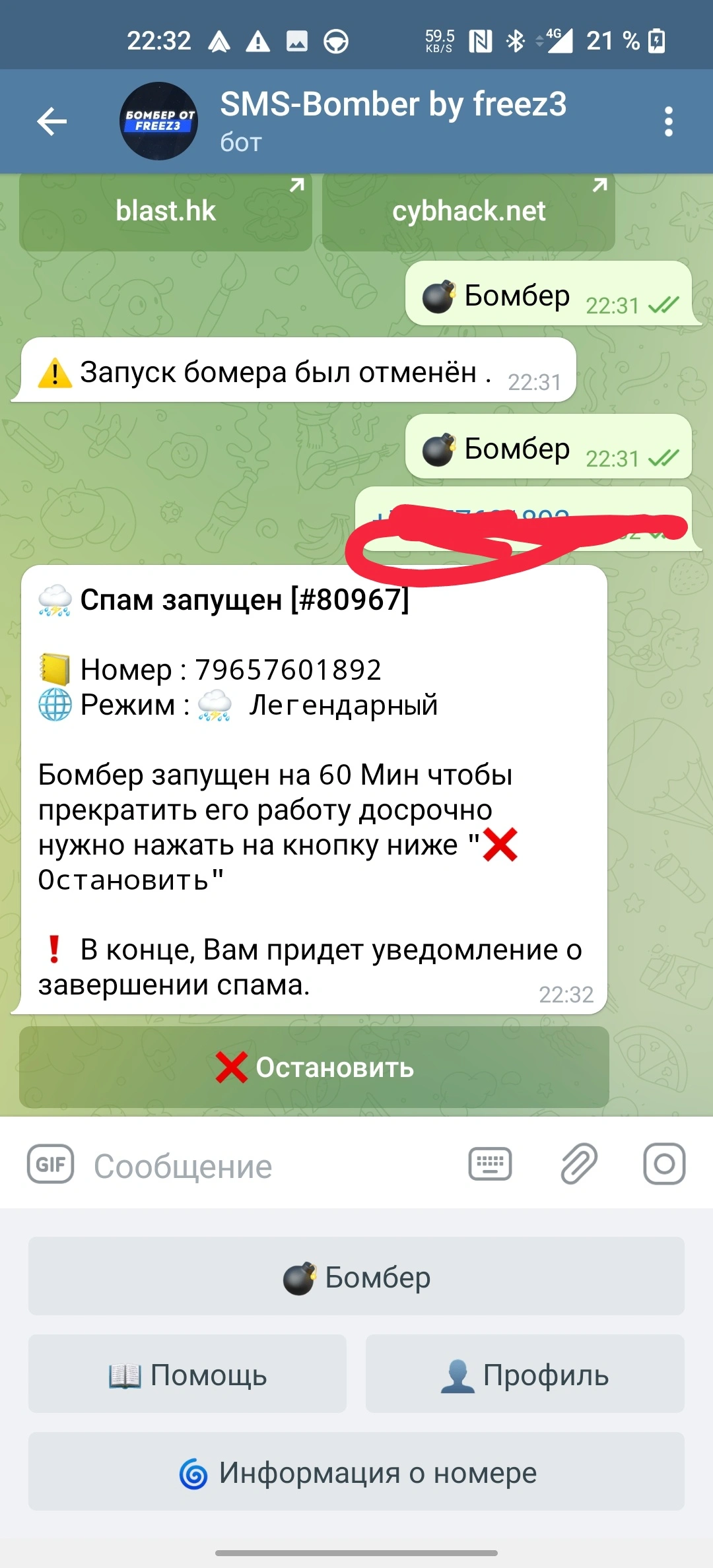 Screenshot_20211225-223237__01.webp