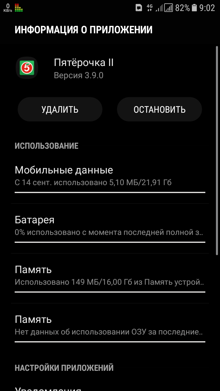 Screenshot_20211226-090246.webp
