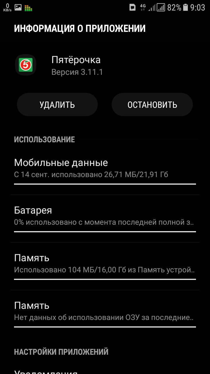 Screenshot_20211226-090327.webp