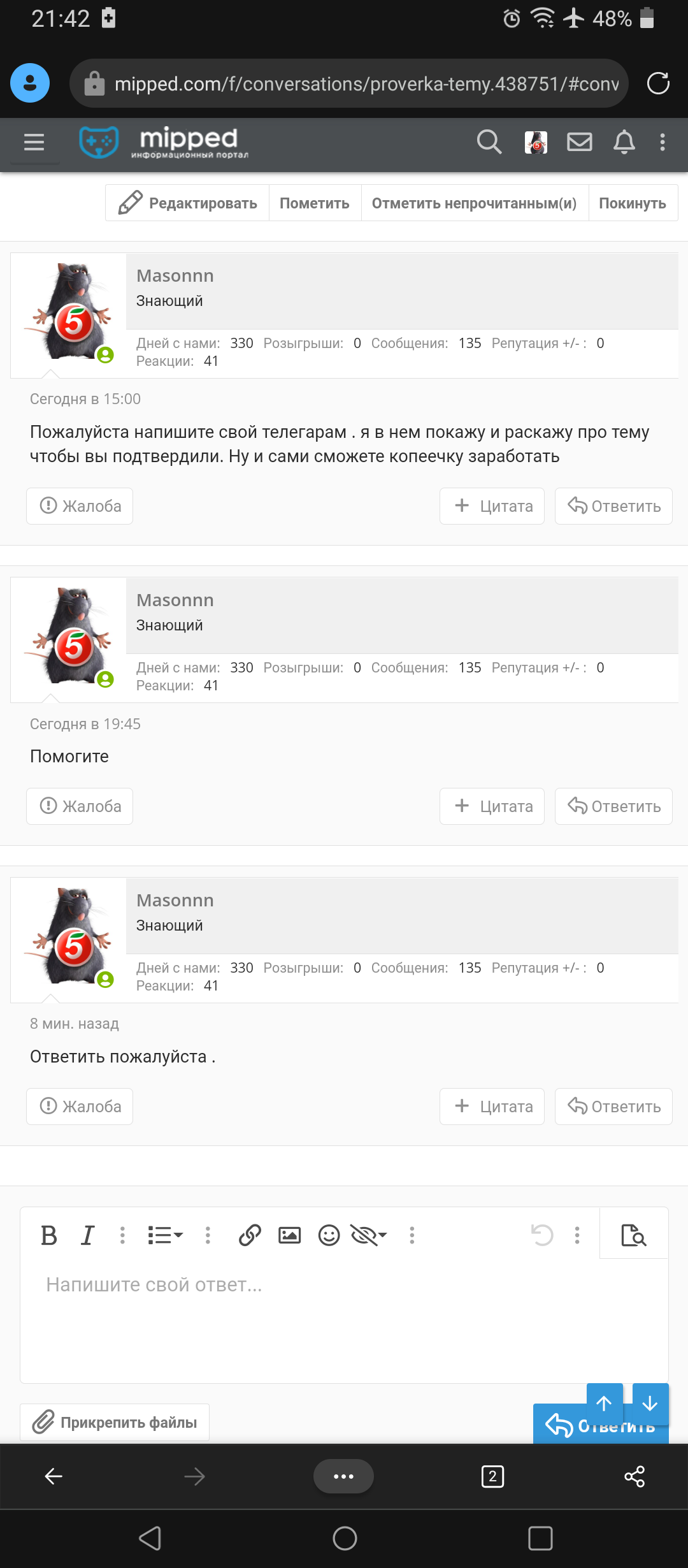 Screenshot_20211226-214252.webp