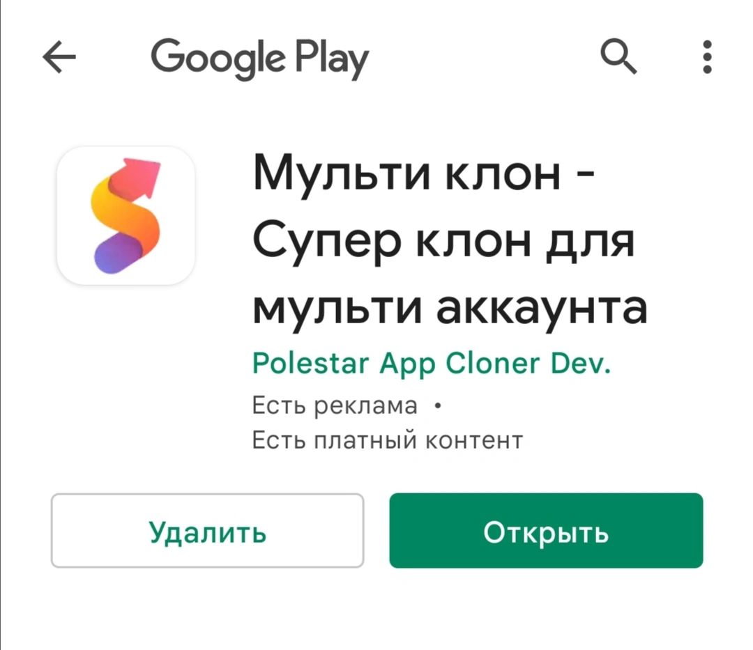Screenshot_20211226_215243.webp