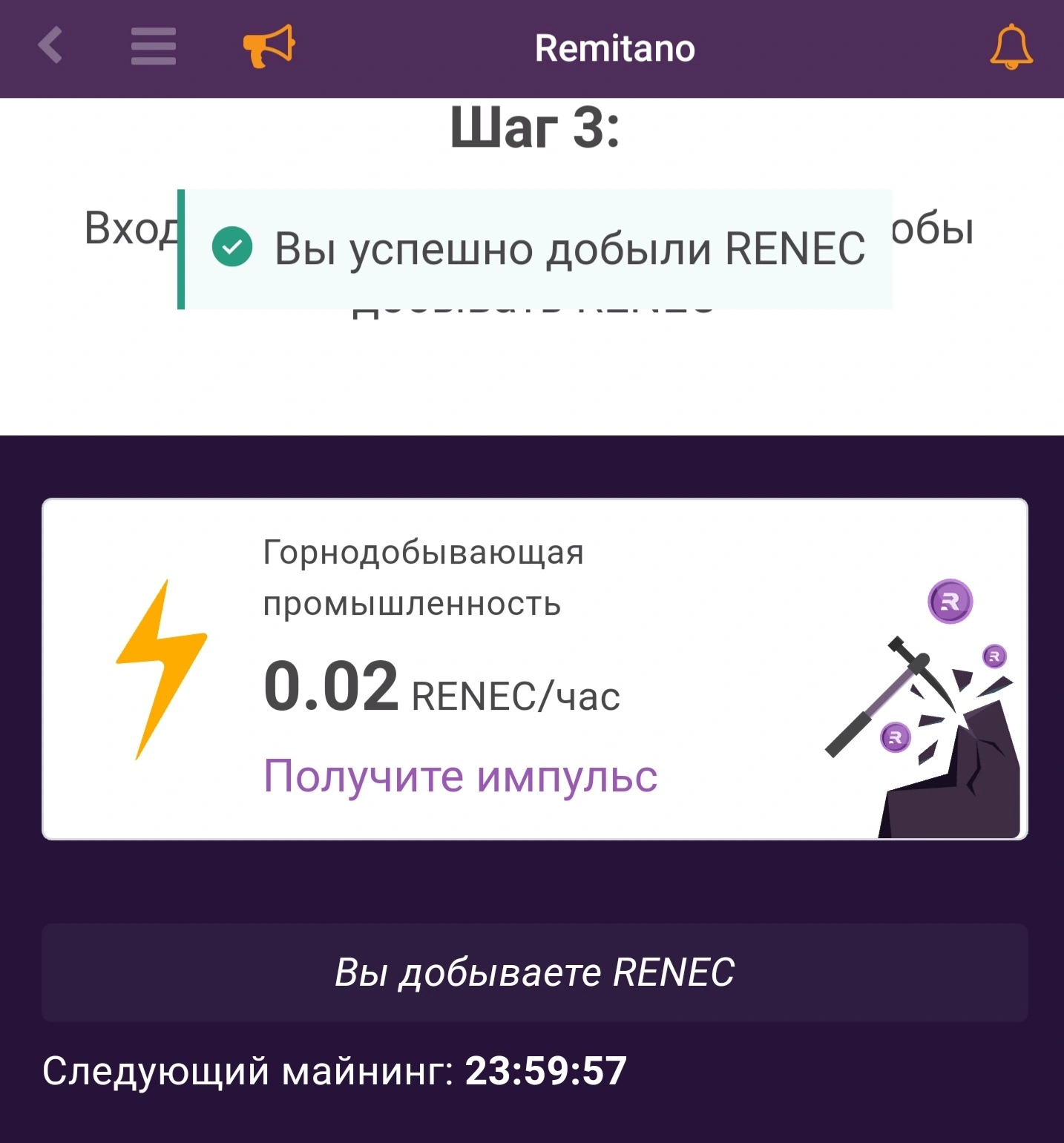 Screenshot_20211227-160003_Remitano.webp