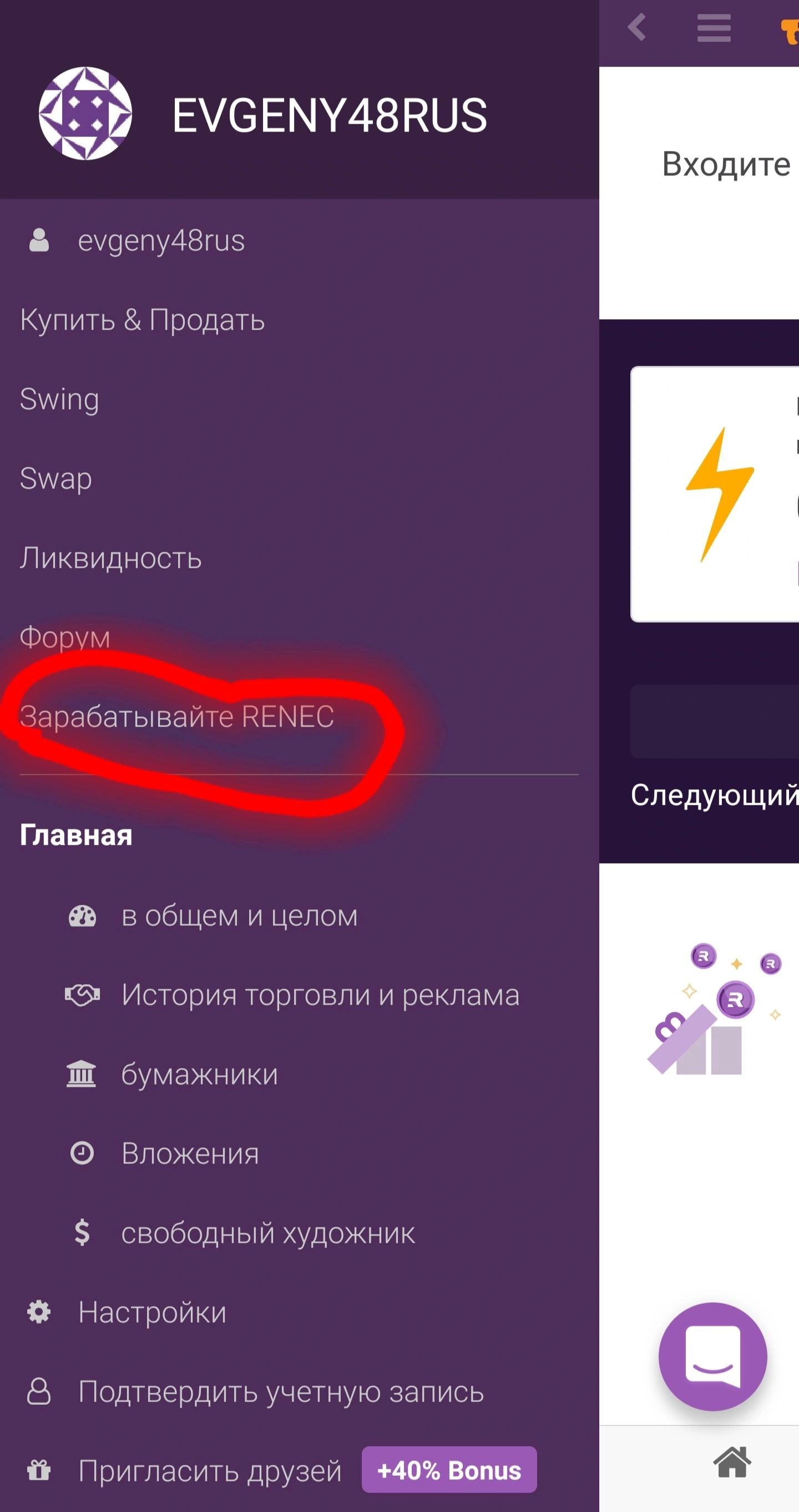 Screenshot_20211227-160010_Remitano.webp