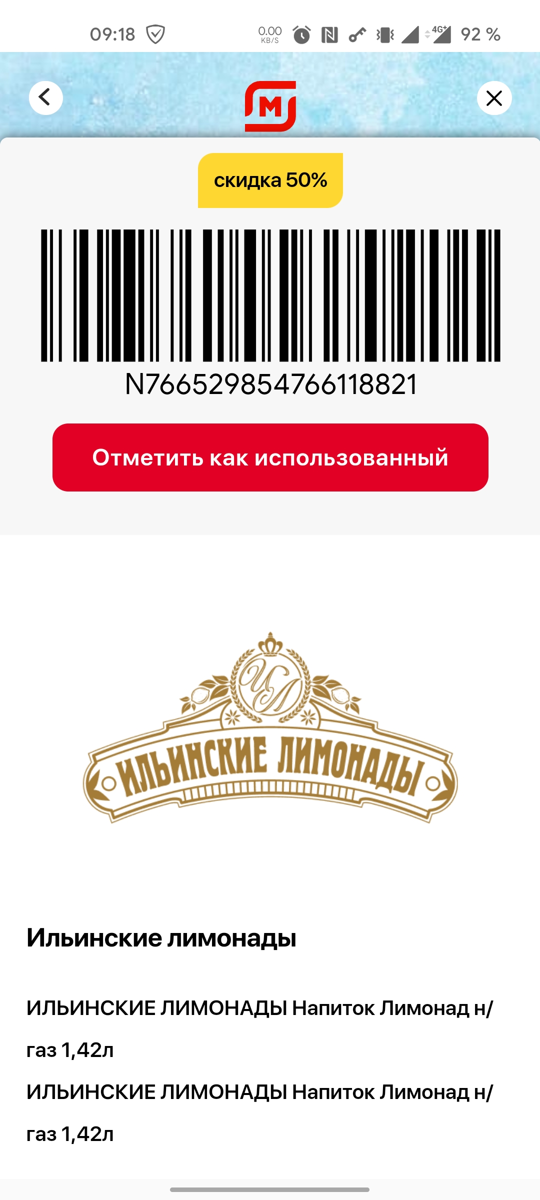 Screenshot_20211228-091811.webp