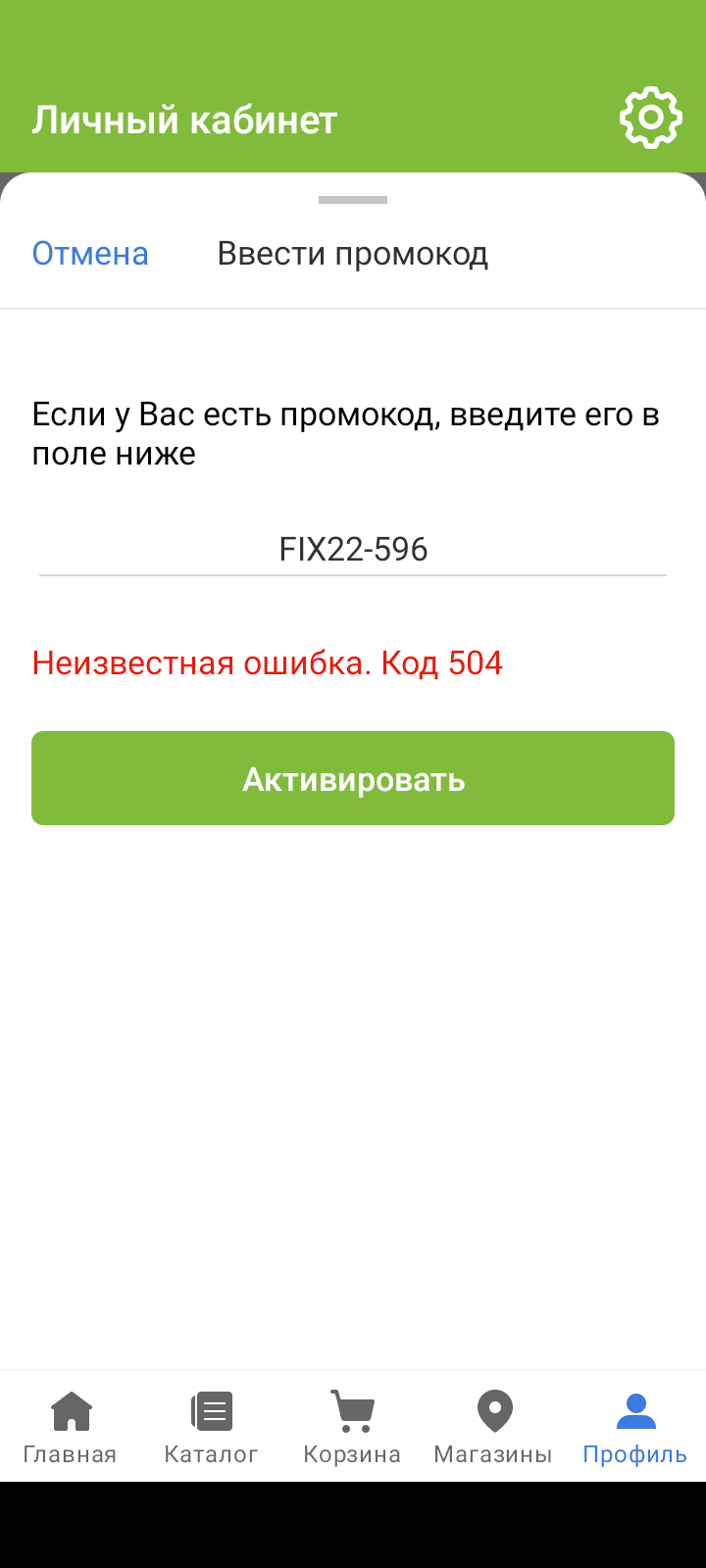 Screenshot_20211228-125512.webp