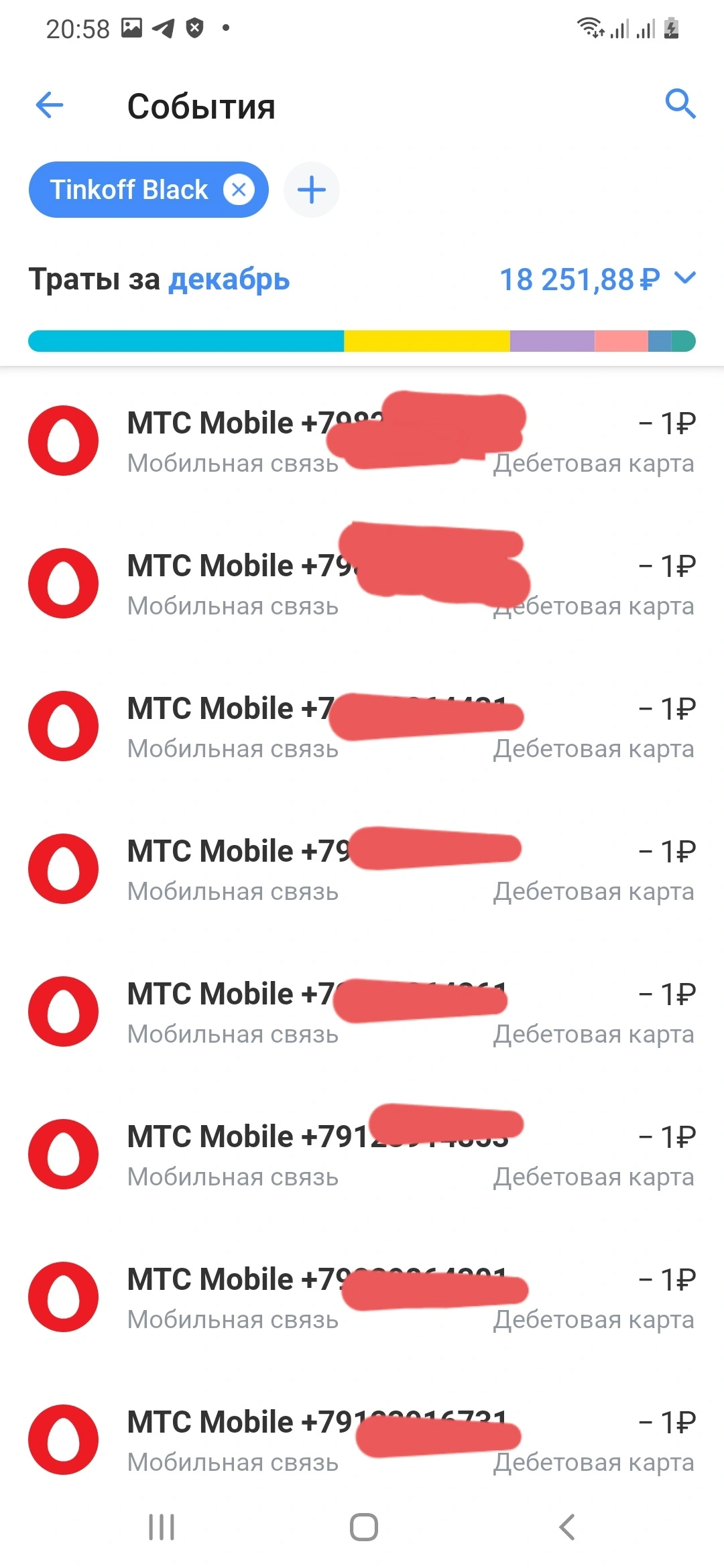 Screenshot_20211228-205810_Tinkoff.webp