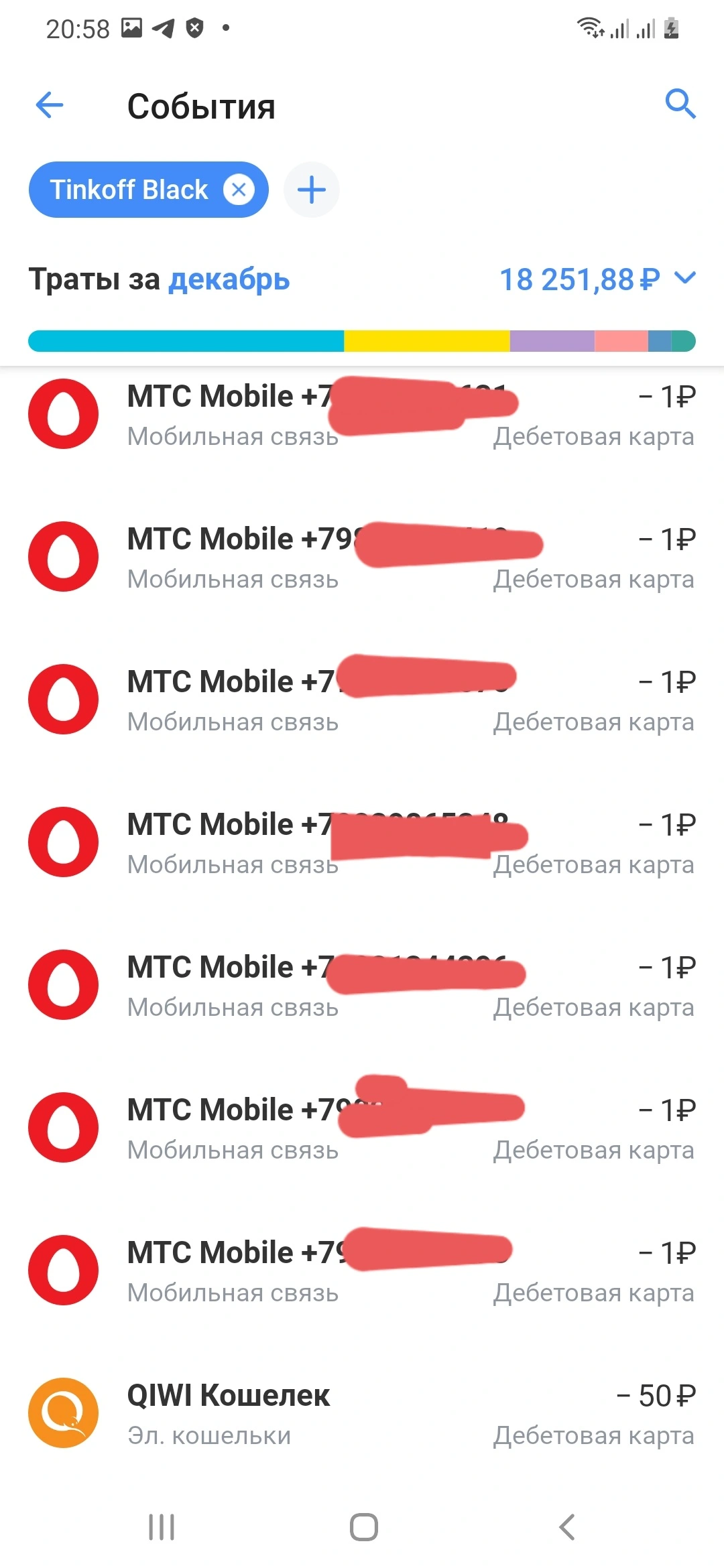 Screenshot_20211228-205817_Tinkoff.webp