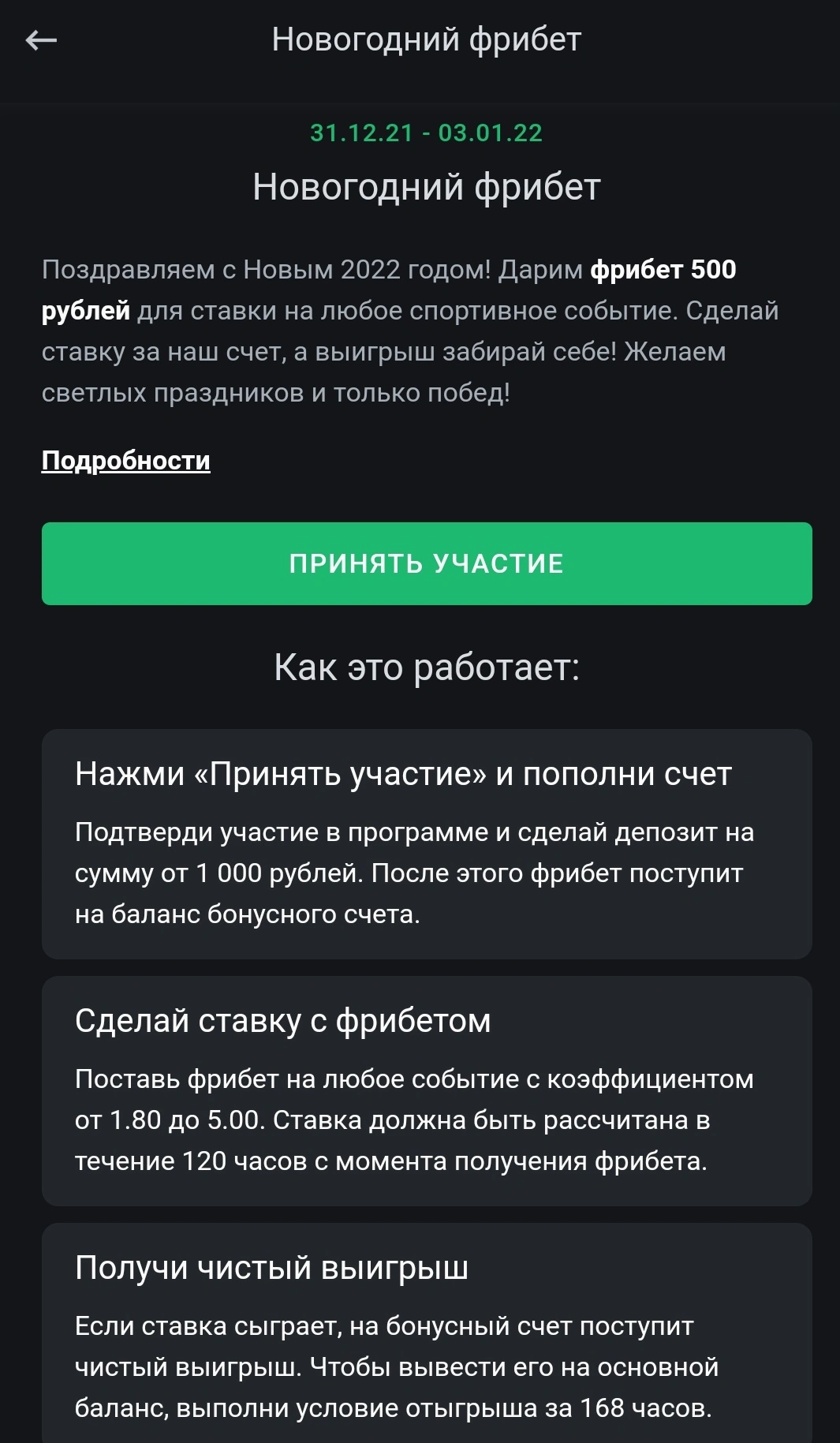 Screenshot_20211231-183954__01.jpg