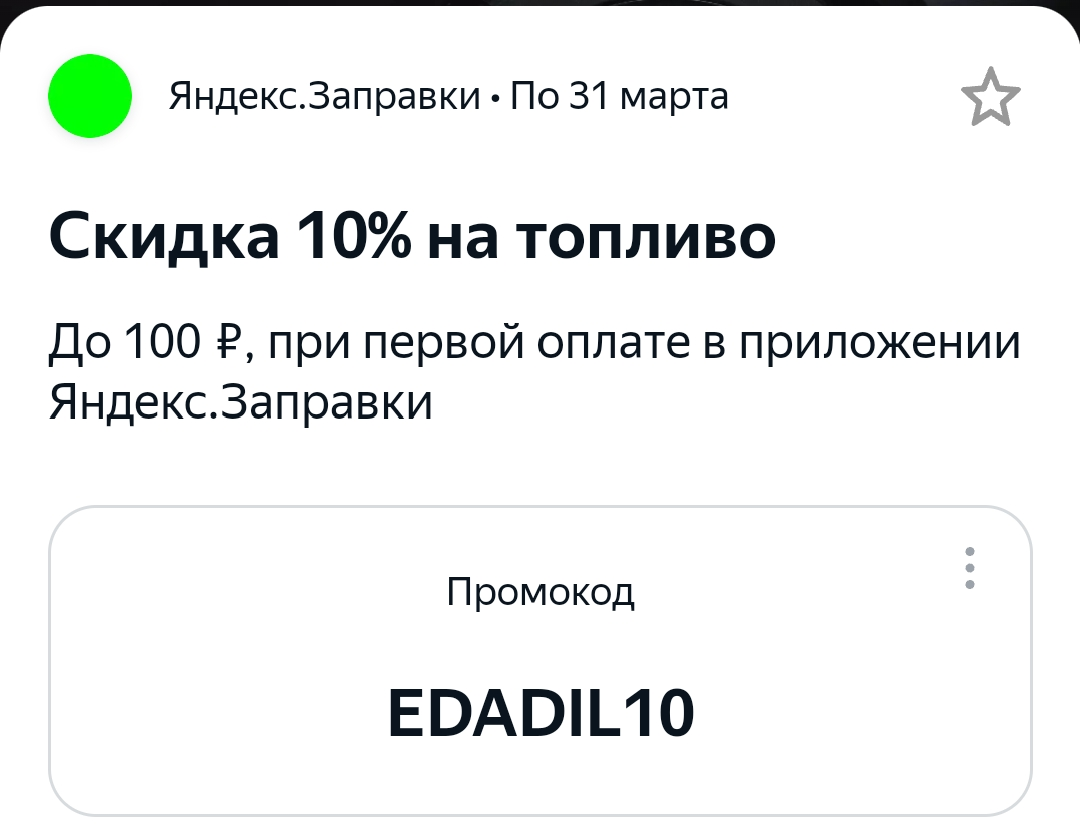 Screenshot_2022-01-01-14-16-07-46.webp