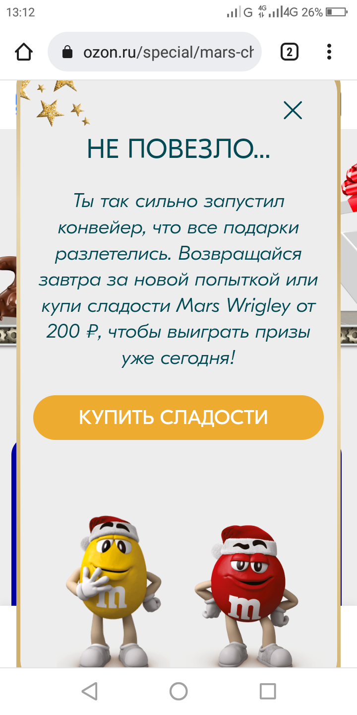 Screenshot_2022-01-04-13-12-18.webp