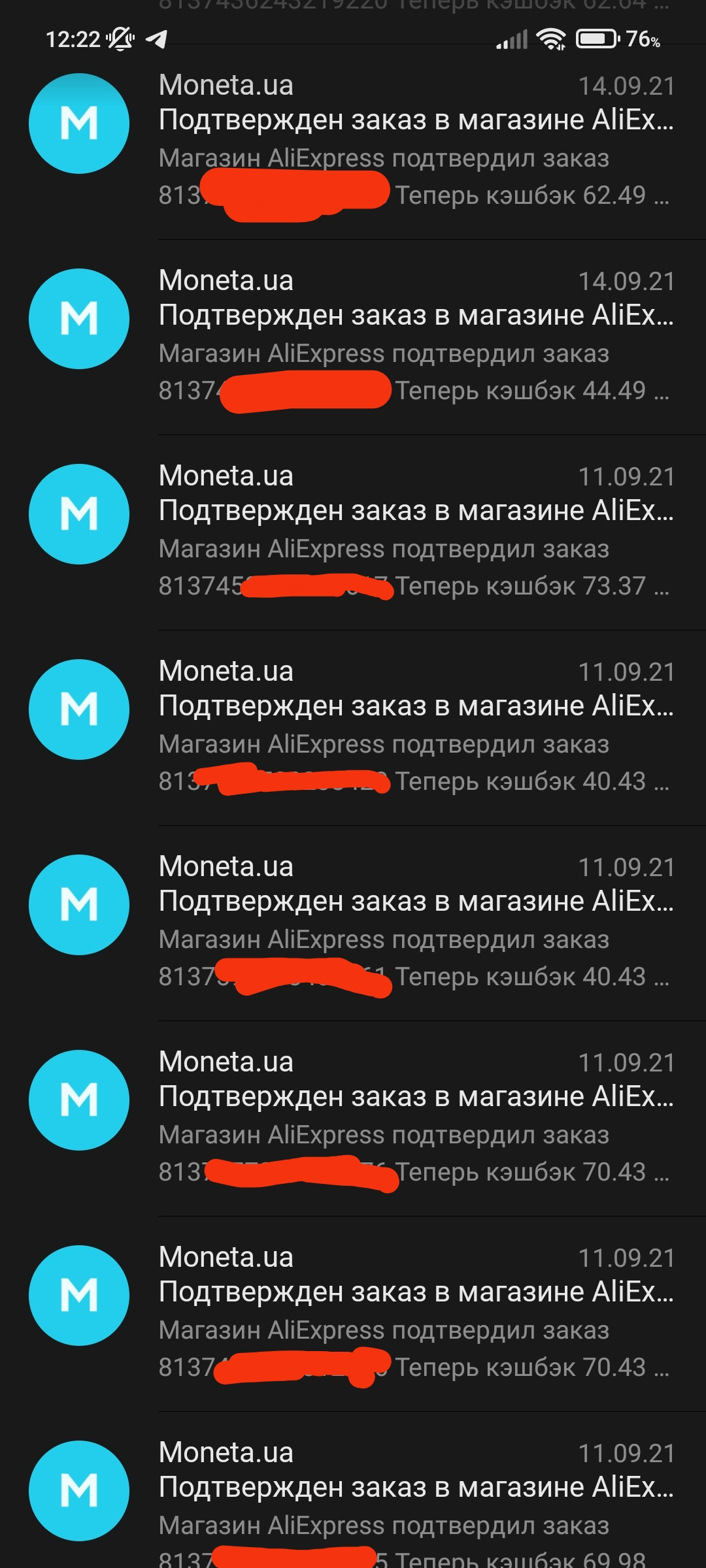 Screenshot_2022-01-07-12-22-01-451_com.my.mail.webp