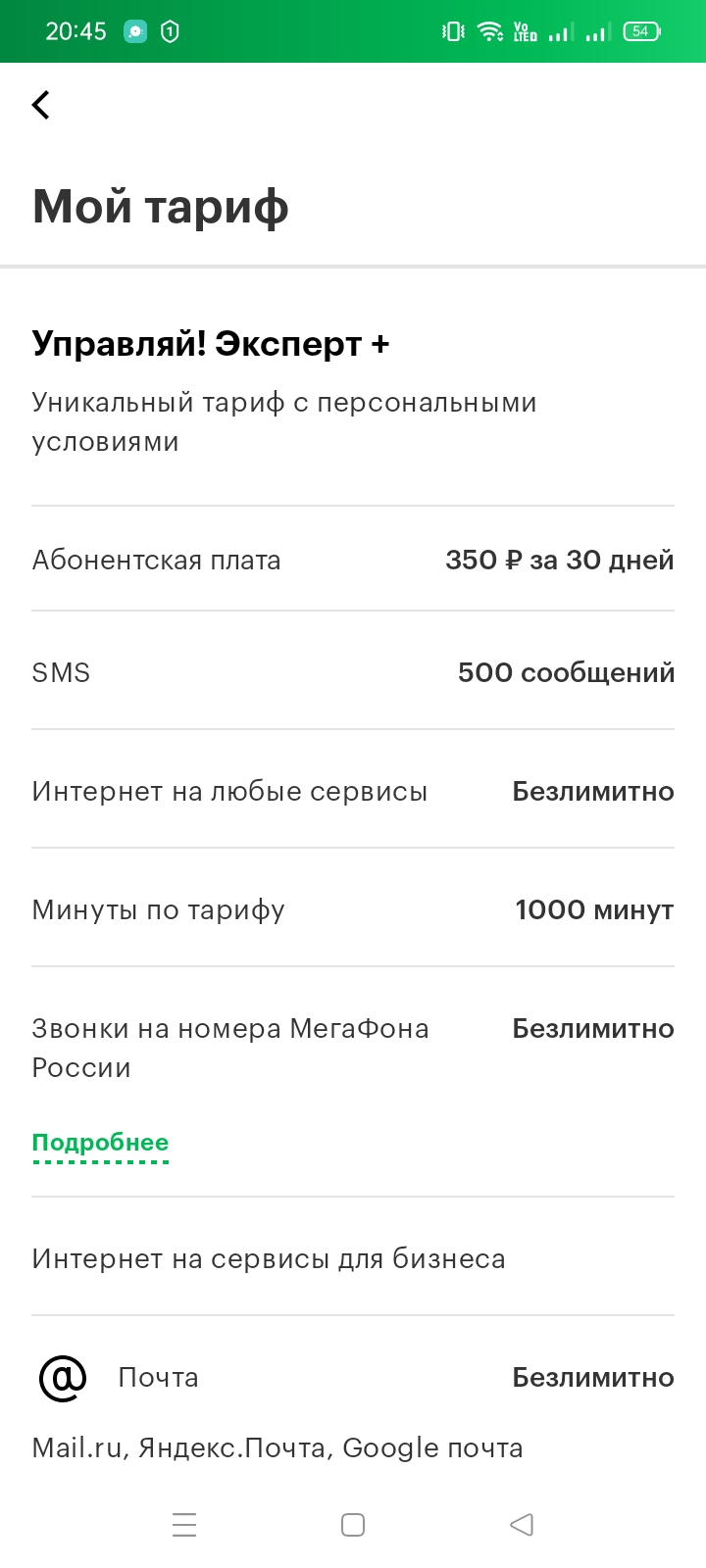 Screenshot_2022-01-07-20-45-13-39_7cb6b4aa6e0d602cb6885ab663362750.webp
