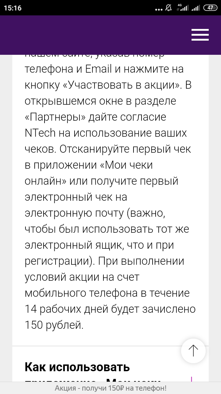 Screenshot_2022-01-08-15-16-50-013_com.yandex.browser.webp