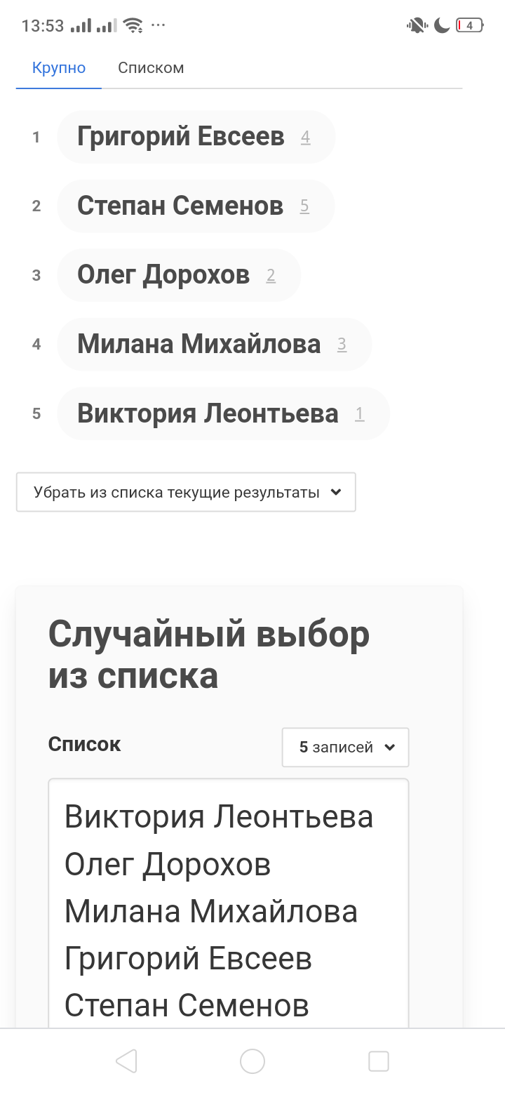 Screenshot_2022-01-09-13-53-02-30.webp