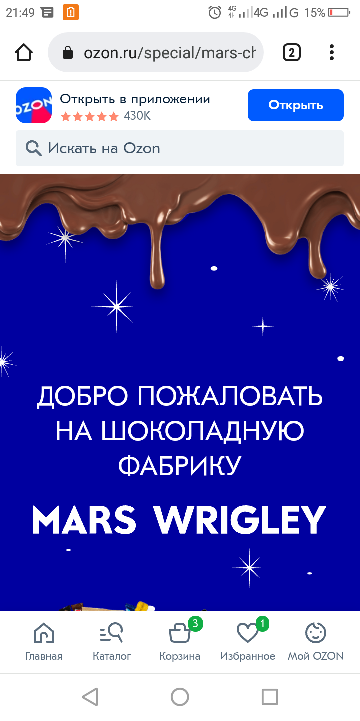 Screenshot_2022-01-09-21-50-01.webp