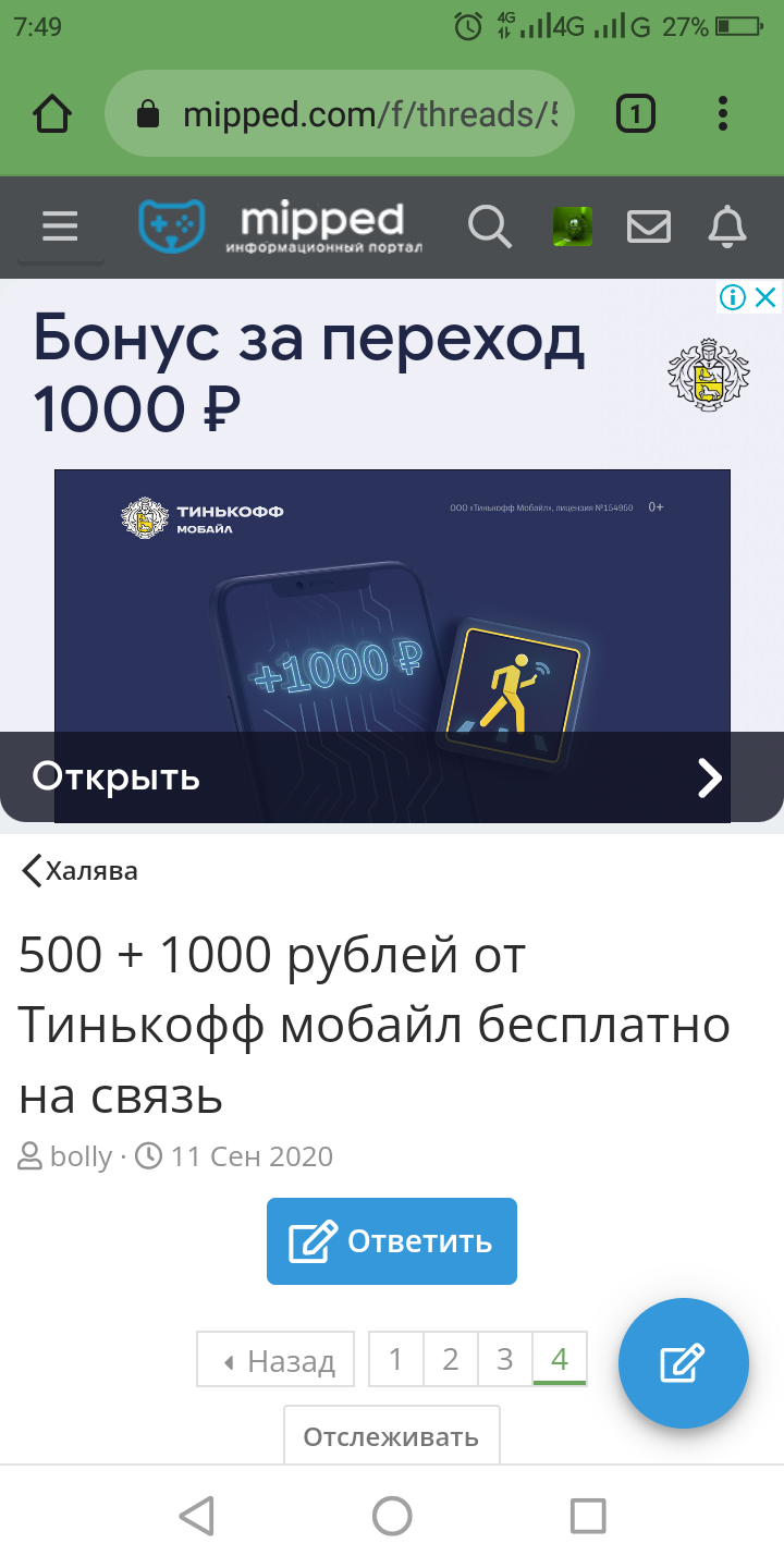 Screenshot_2022-01-10-07-49-40.webp
