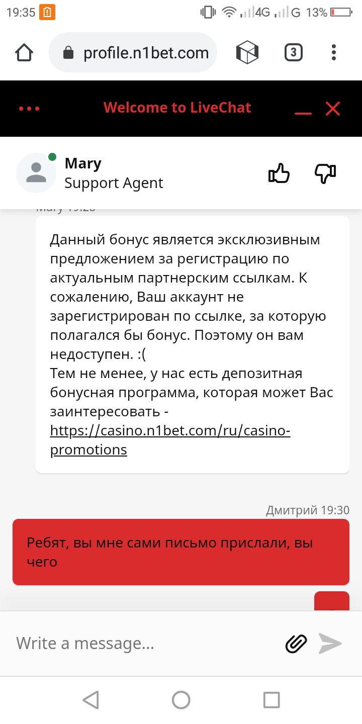 Screenshot_2022-01-12-19-35-52.webp
