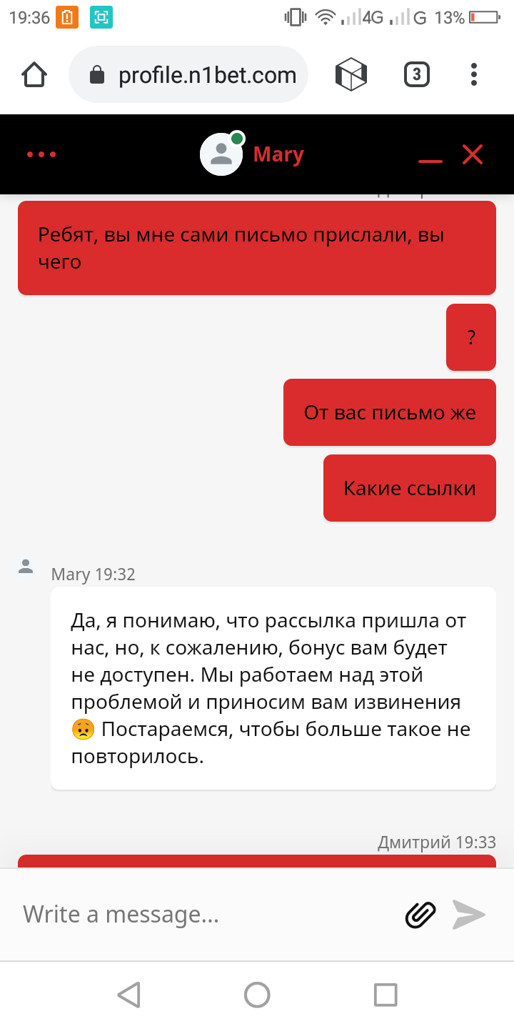 Screenshot_2022-01-12-19-36-09.webp