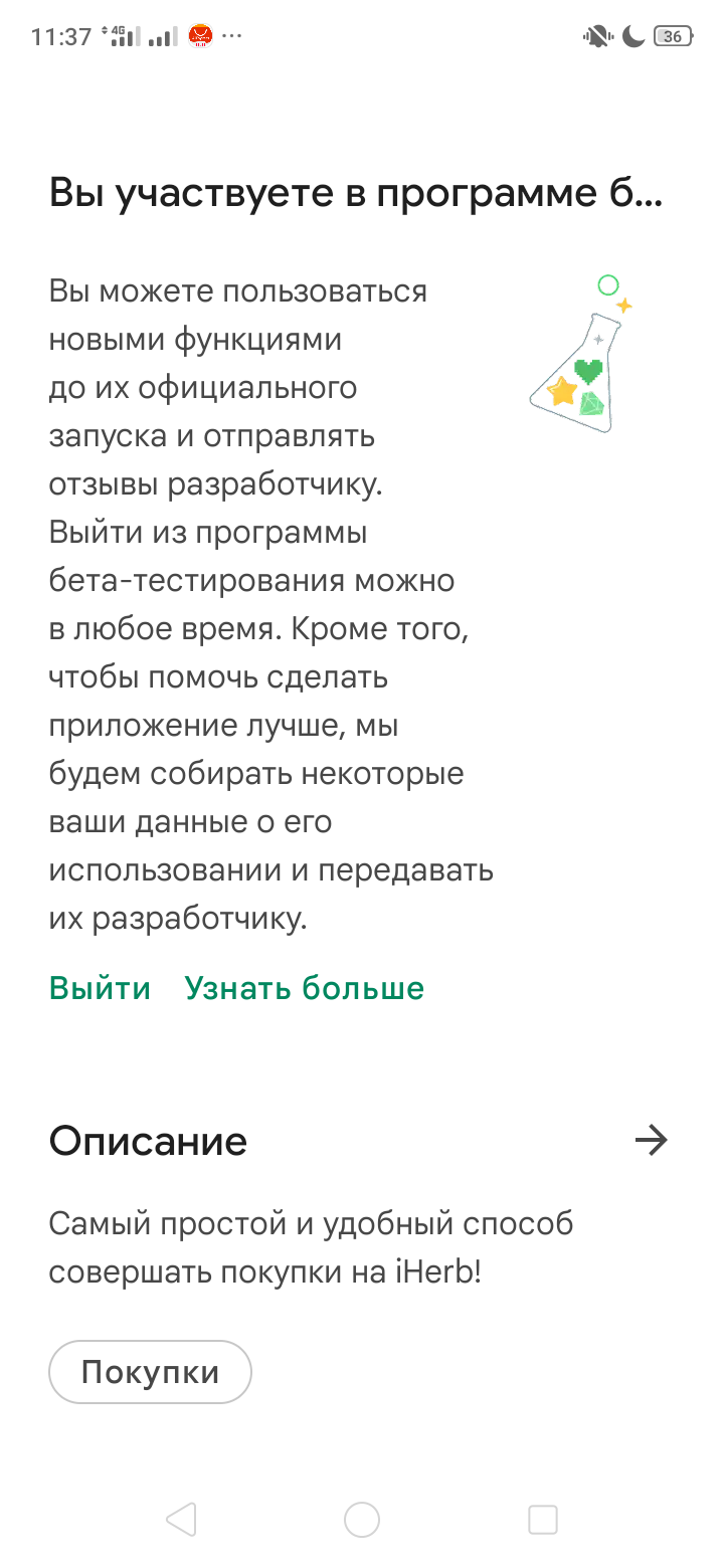 Screenshot_2022-01-13-11-37-45-63.webp