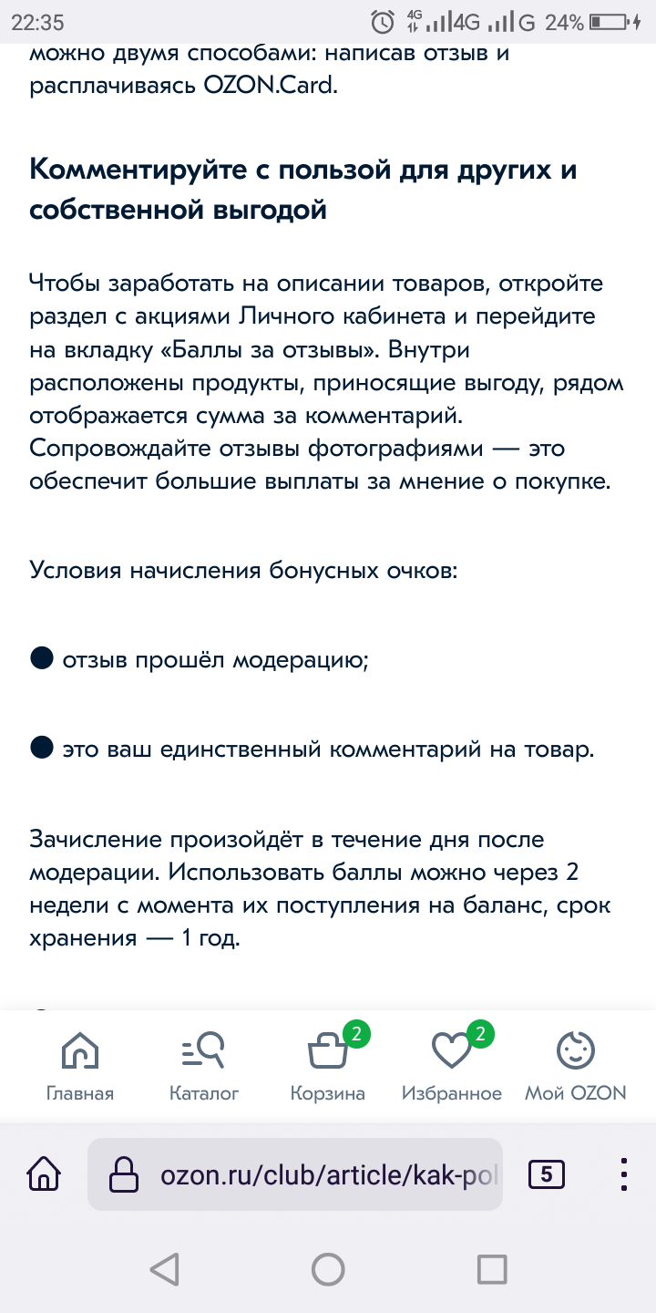 Screenshot_2022-01-15-22-35-37.webp