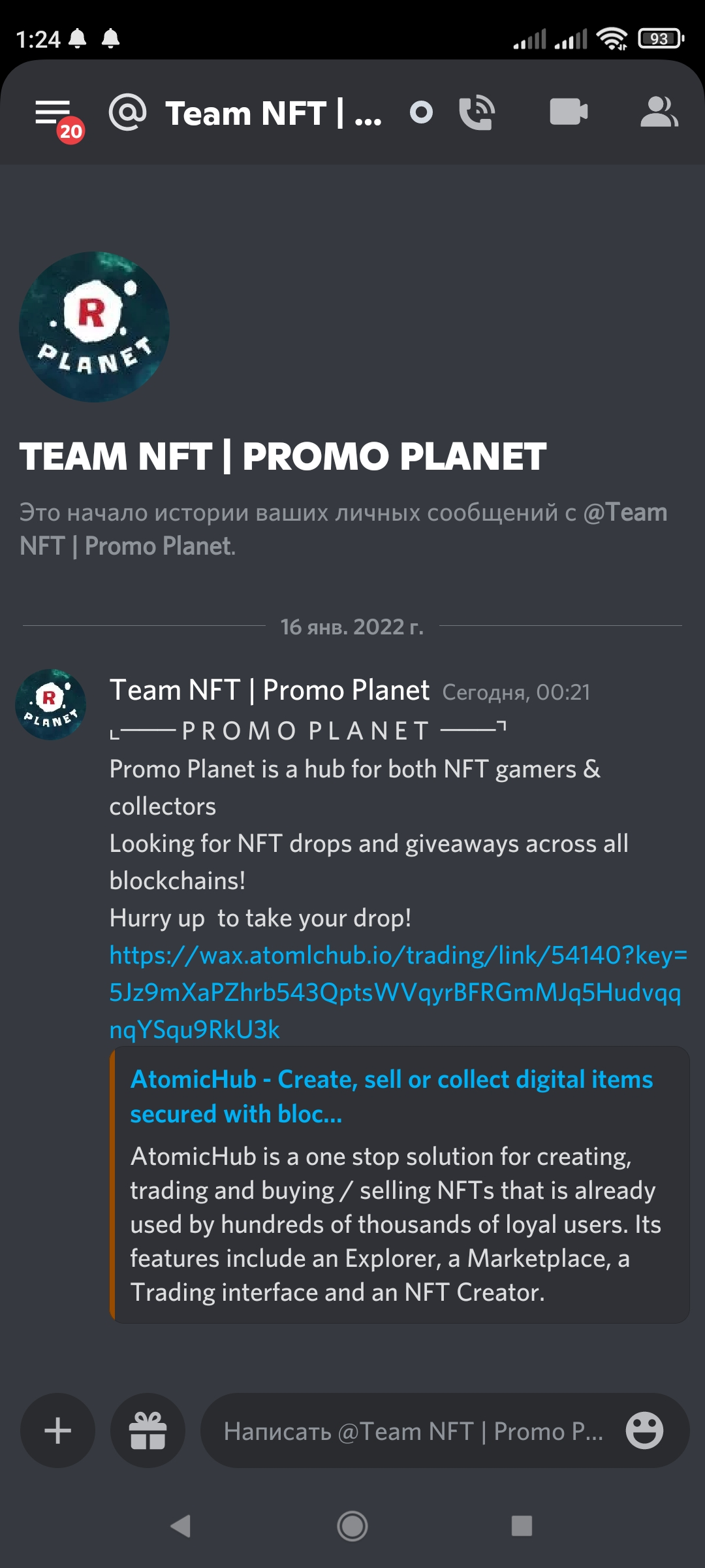 Screenshot_2022-01-16-01-24-38-368_com.discord.webp