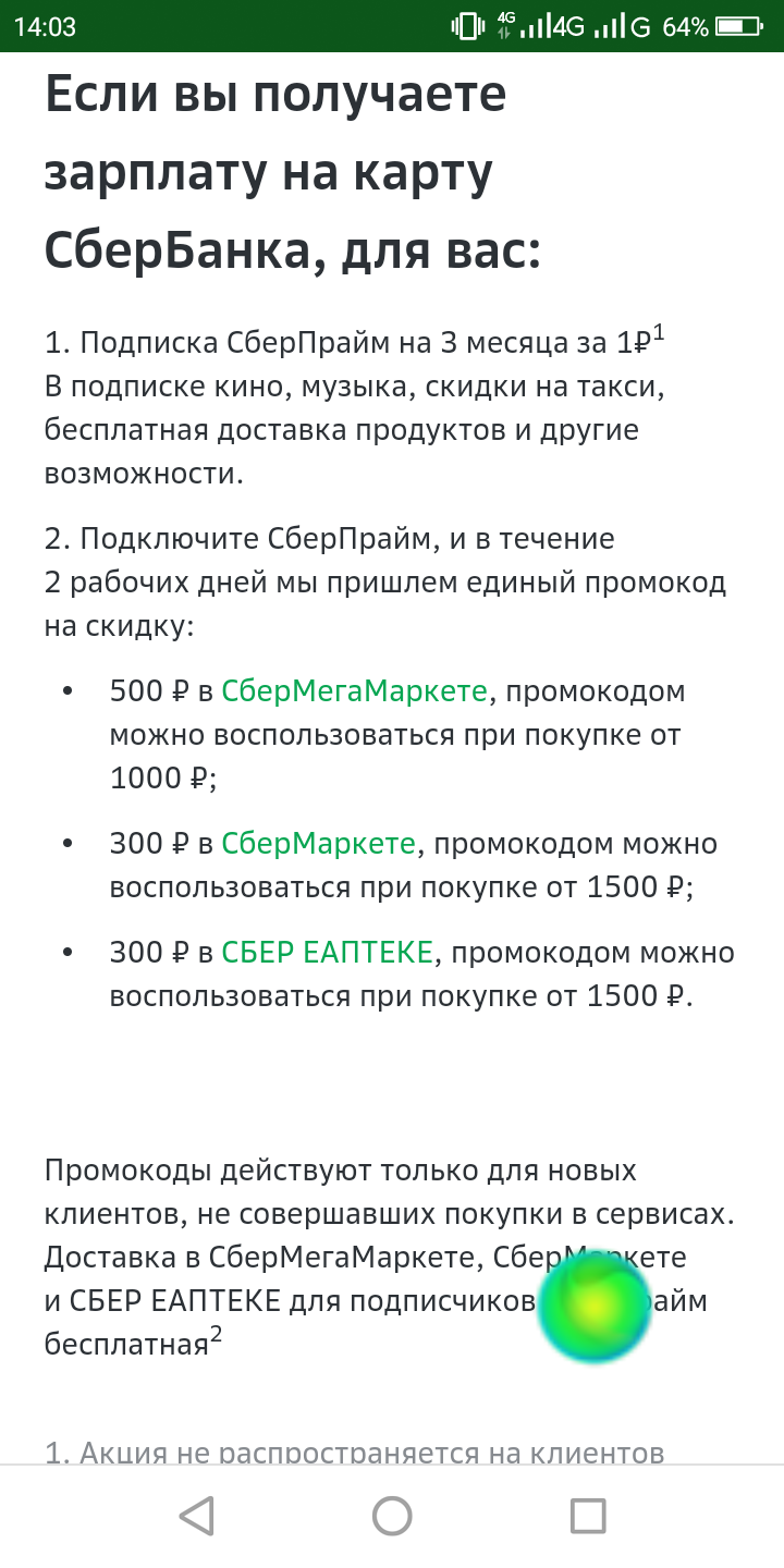 Screenshot_2022-01-17-14-03-16.webp