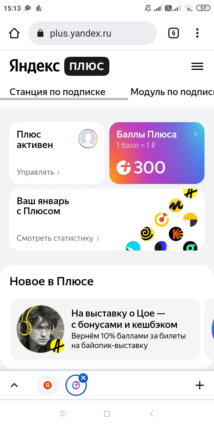 Screenshot_2022-01-18-15-13-19-978_com.android.chrome.webp
