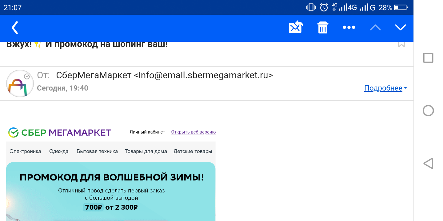 Screenshot_2022-01-20-21-07-04.webp