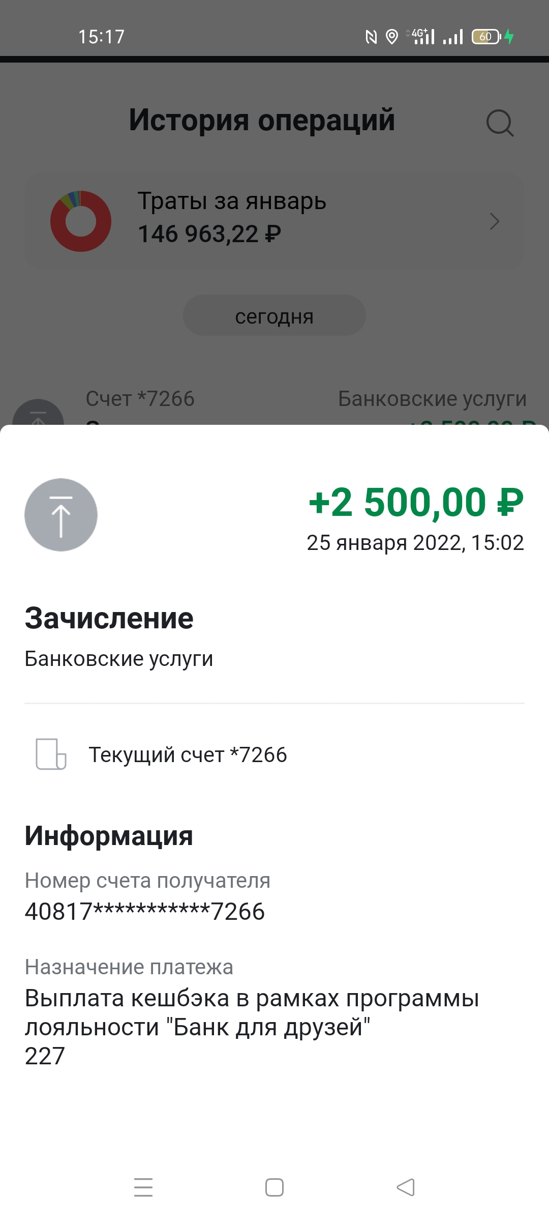 Screenshot_2022-01-25-15-17-45-92_45431d35d0ae363829b6561c6b52fde2.webp