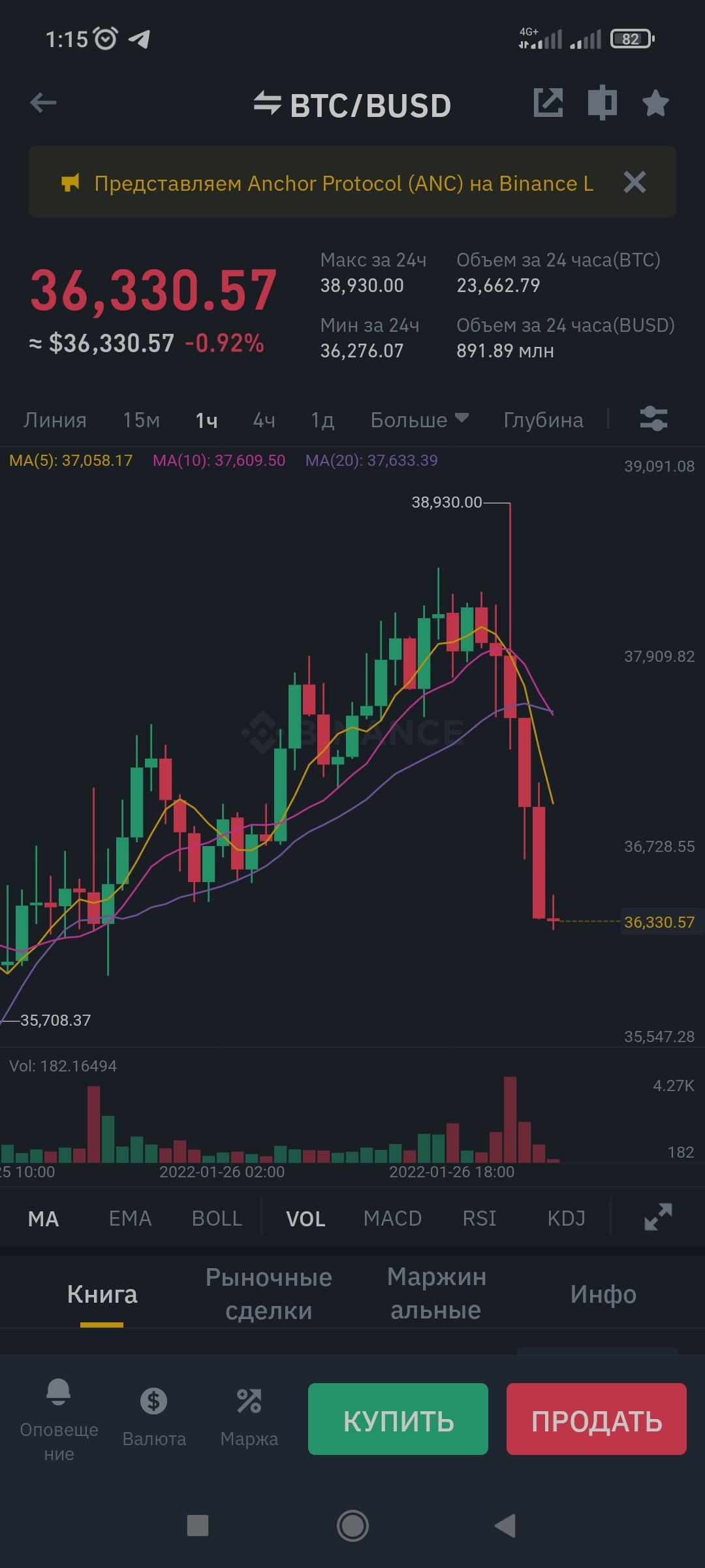 Screenshot_2022-01-27-01-15-16-921_com.binance.dev.webp