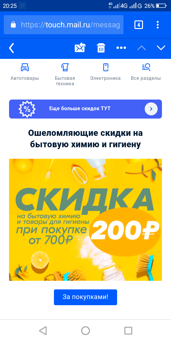 Screenshot_2022-01-27-20-25-51.webp